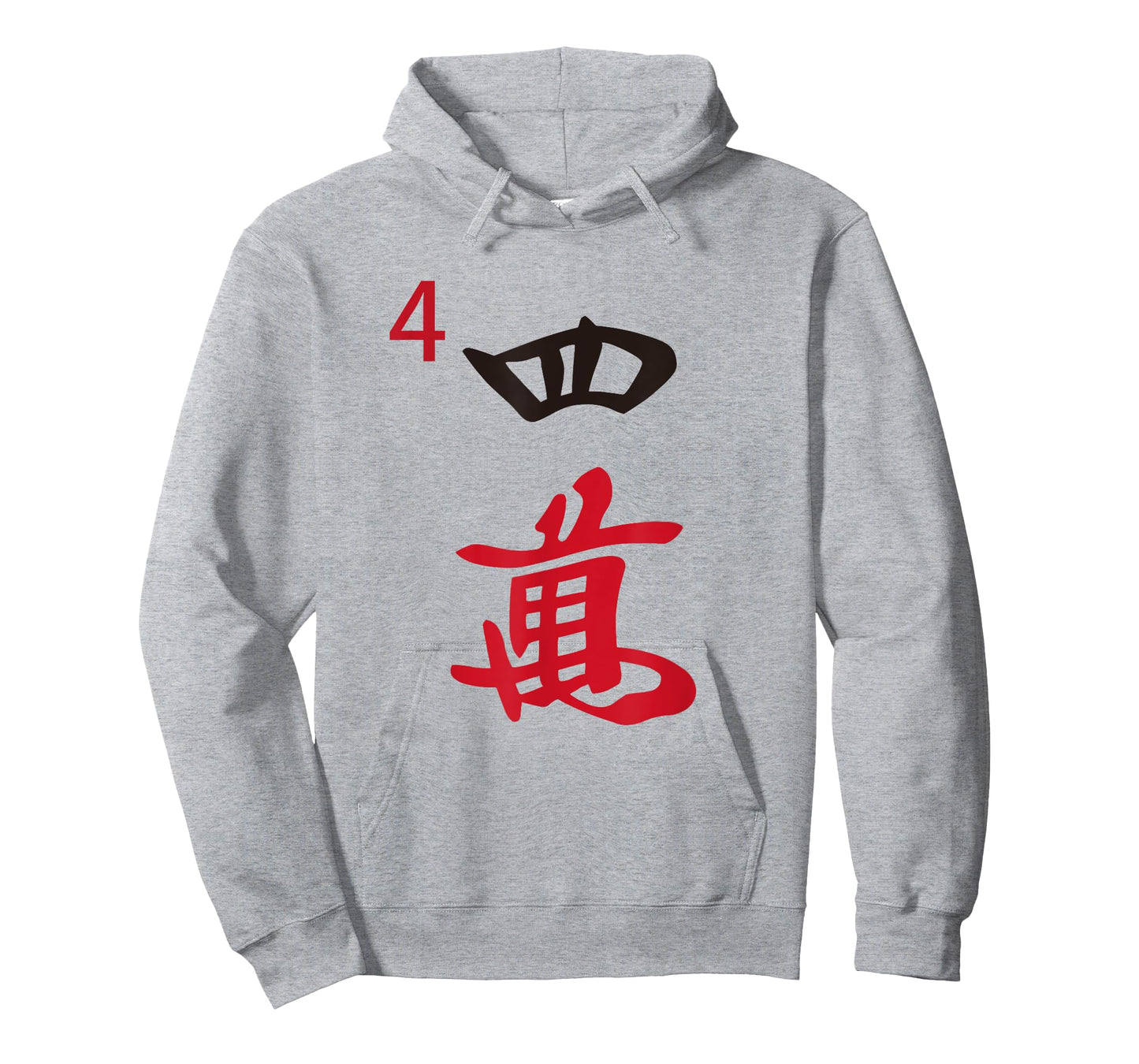 Chinese Mah Jong Characters Manzu Four Tile Mahjong Costume T-Shirt