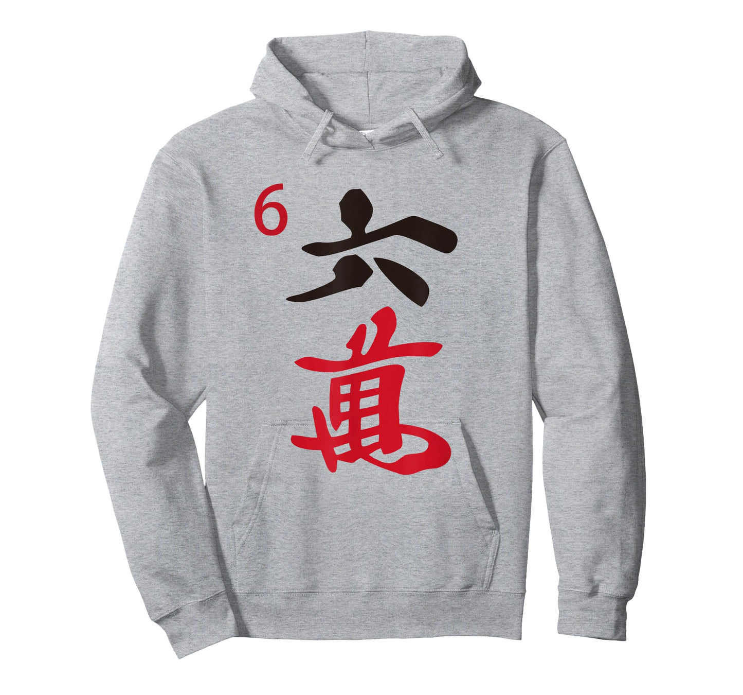 Chinese Mah Jong Characters Manzu Six Tile Mahjong Costume T-Shirt
