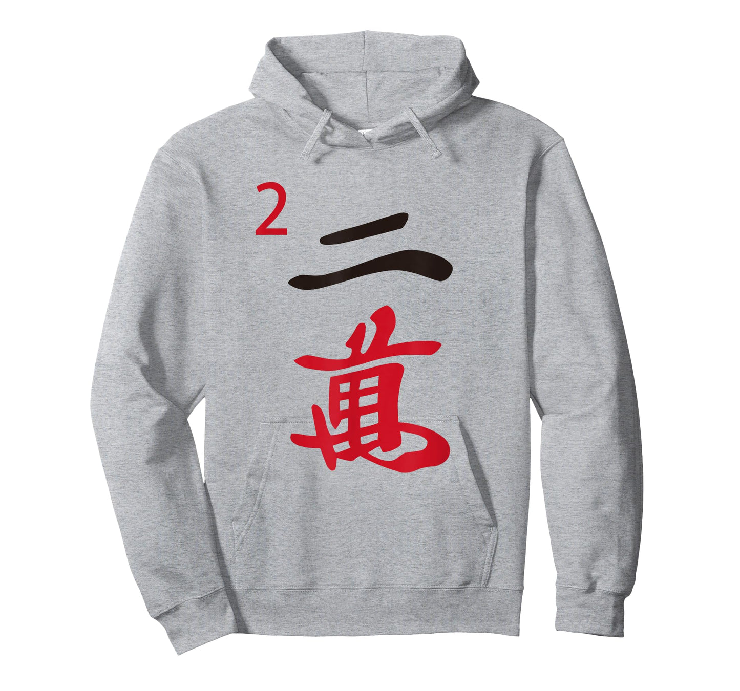 Chinese Mah Jong Characters Manzu Two Tile Mahjong Costume T-Shirt