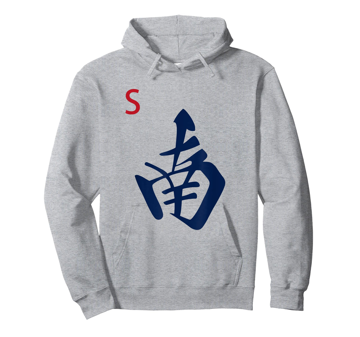 Chinese Mah Jong Honors Winds South Tile Mahjong Costume T-Shirt