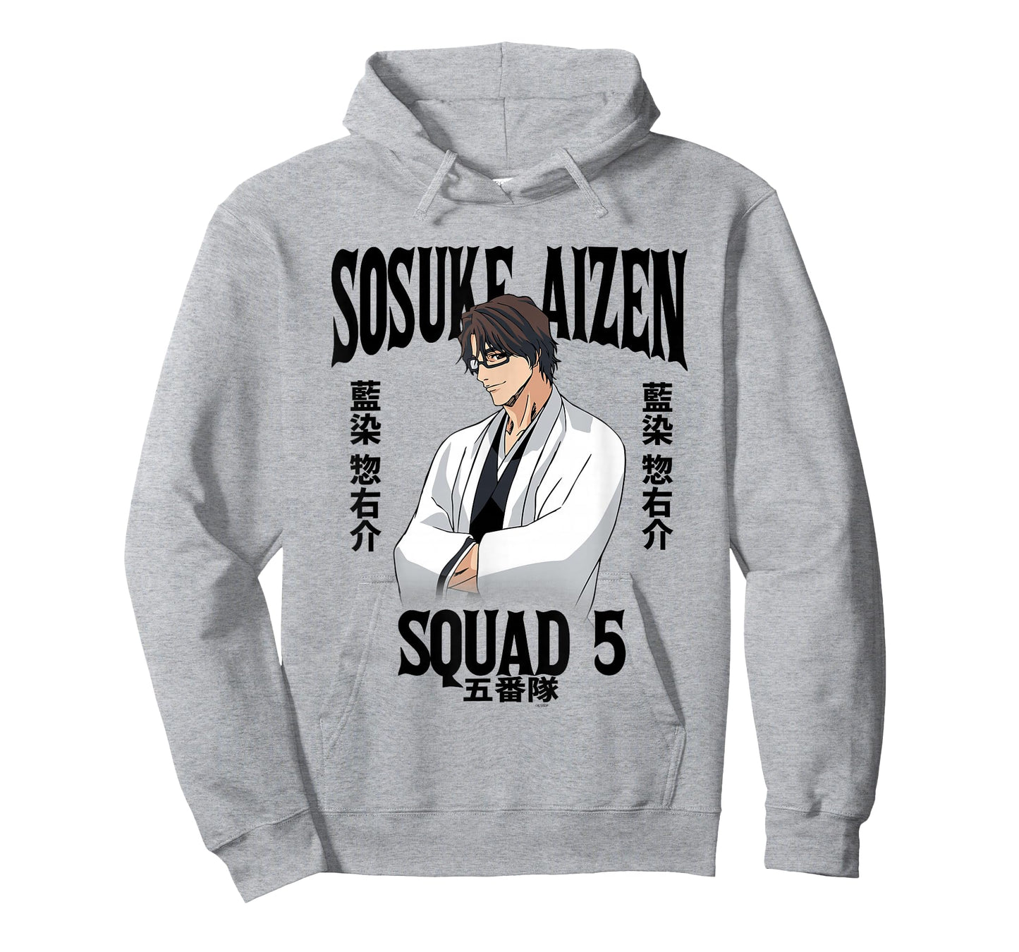 Bleach Sosuke Aizen Squad 5 Anime T-Shirt