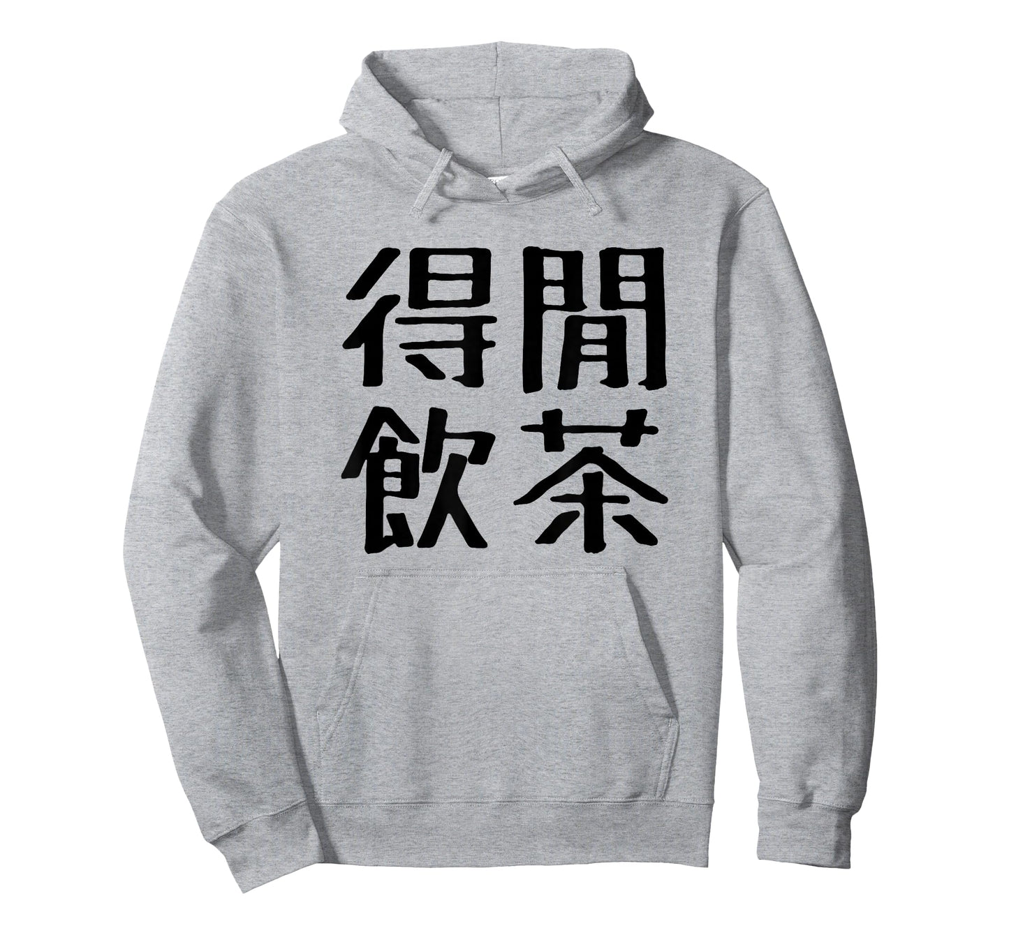 Hong Kong Slang Dim Sum Drink Tea When Free Chinese Slang T-Shirt