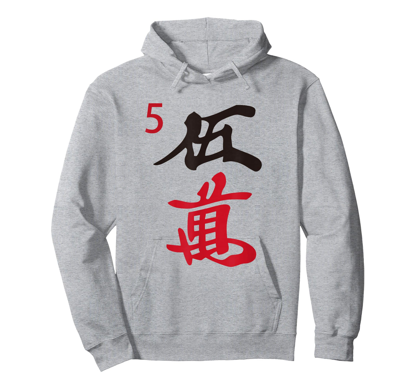 Chinese Mah Jong Characters Manzu Five Tile Mahjong Costume T-Shirt