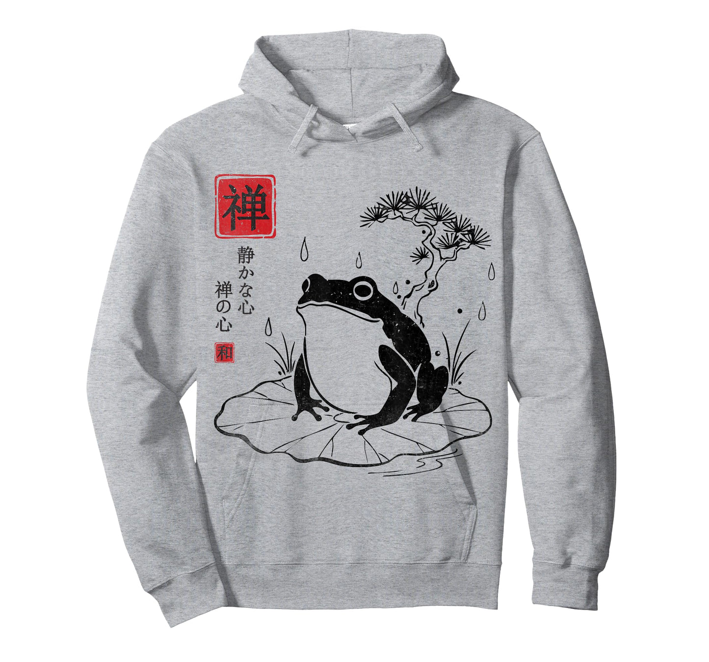 Grumpy Frog Japanese Art Minimal Sumi-e Ink T-Shirt