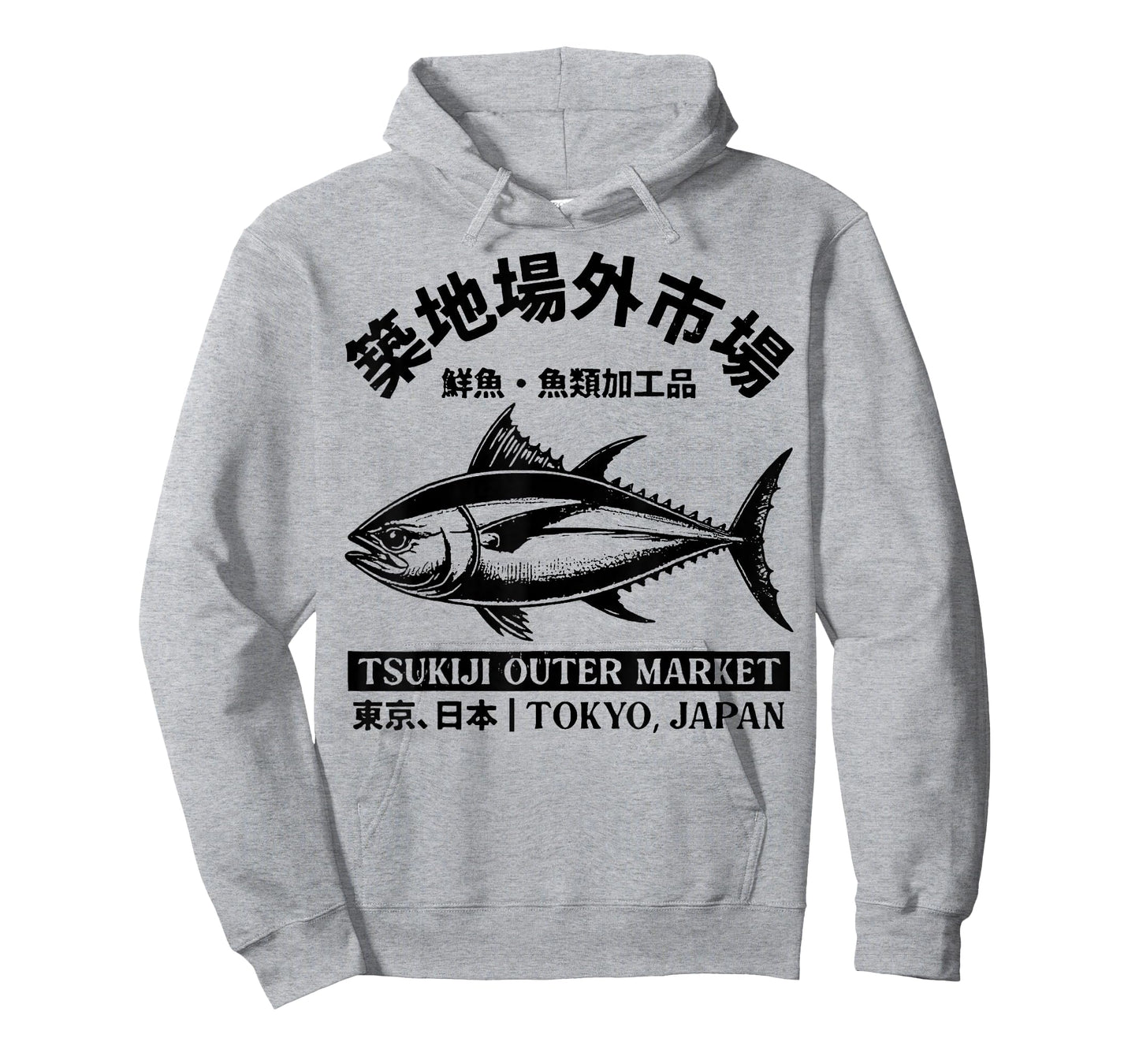 Tokyo-Tiger Tokyo Japan Tsukiji Fish Market T-Shirt