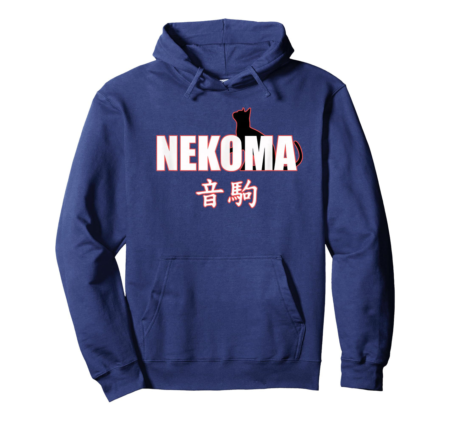 Nekoma High - Volleyball Practice Anime Manga Cosplay T-Shirt
