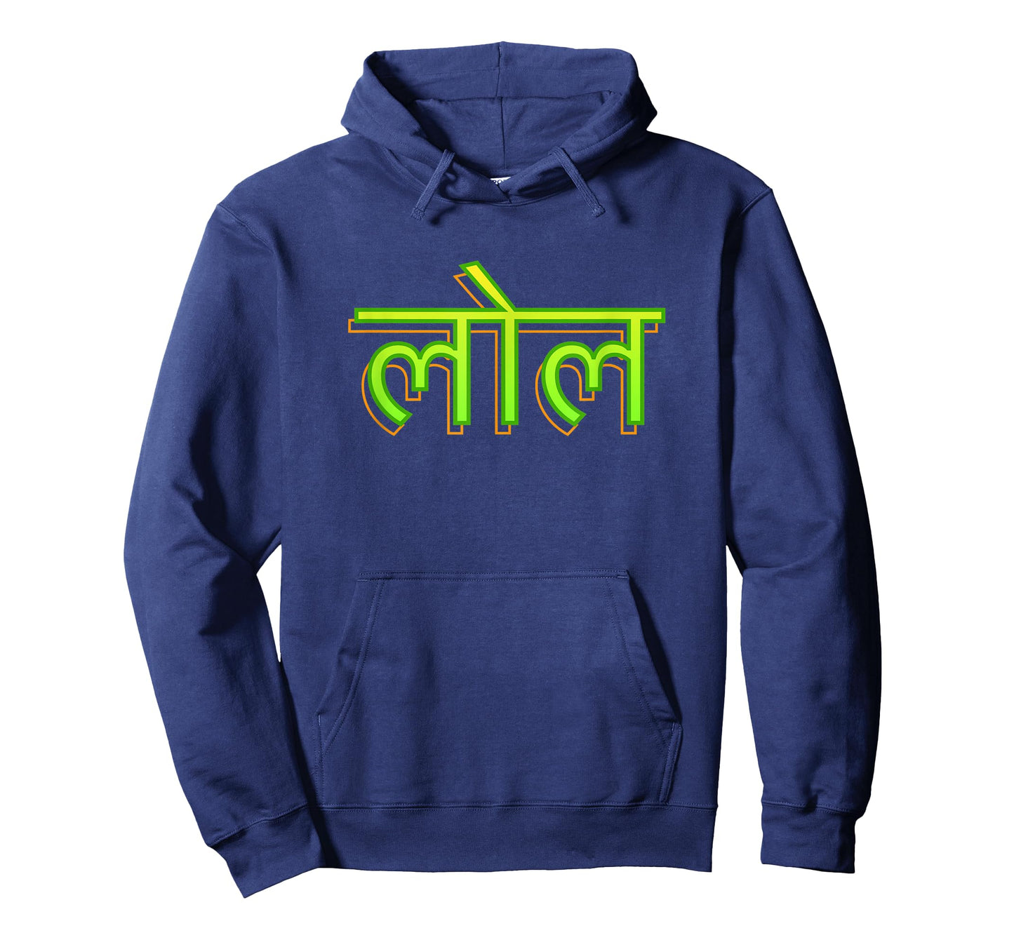 Hindi Language Speaker Indian LOL Bollywood T-Shirt