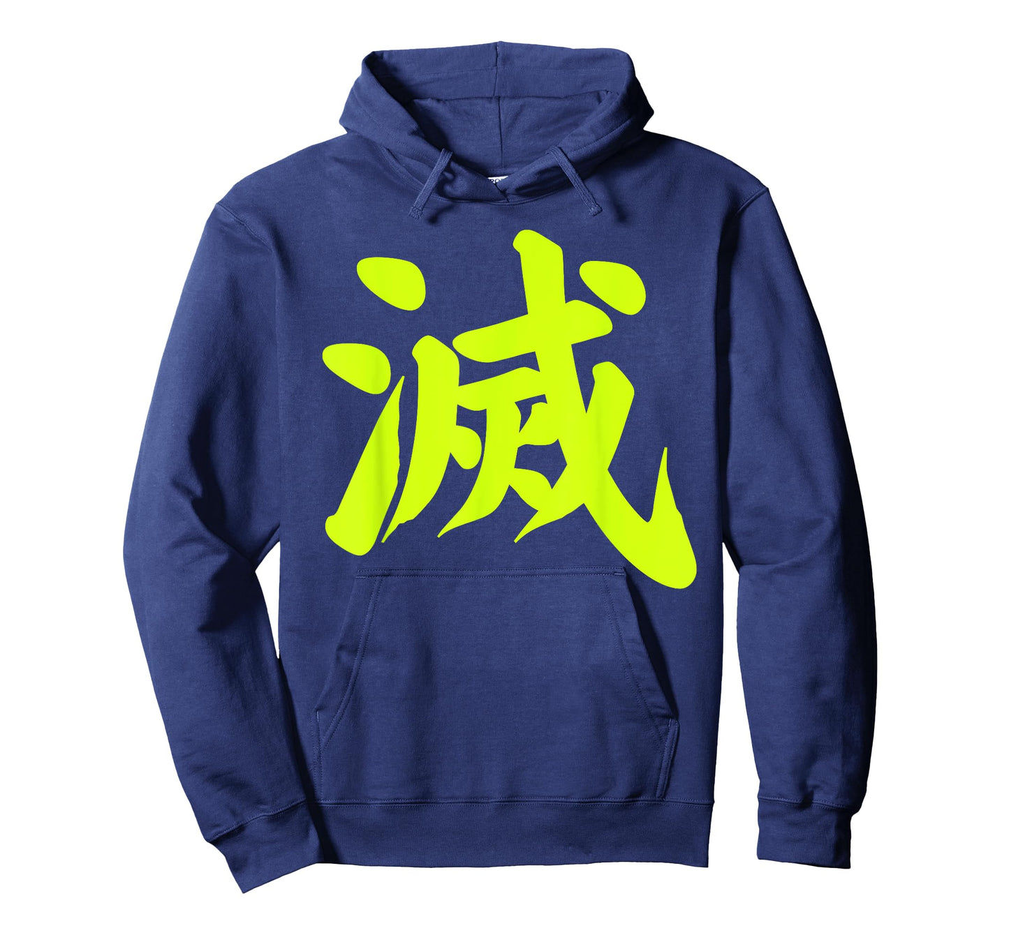 Destroy Kanji Green Japanese Letter Japan Symbol Aesthetic T-Shirt