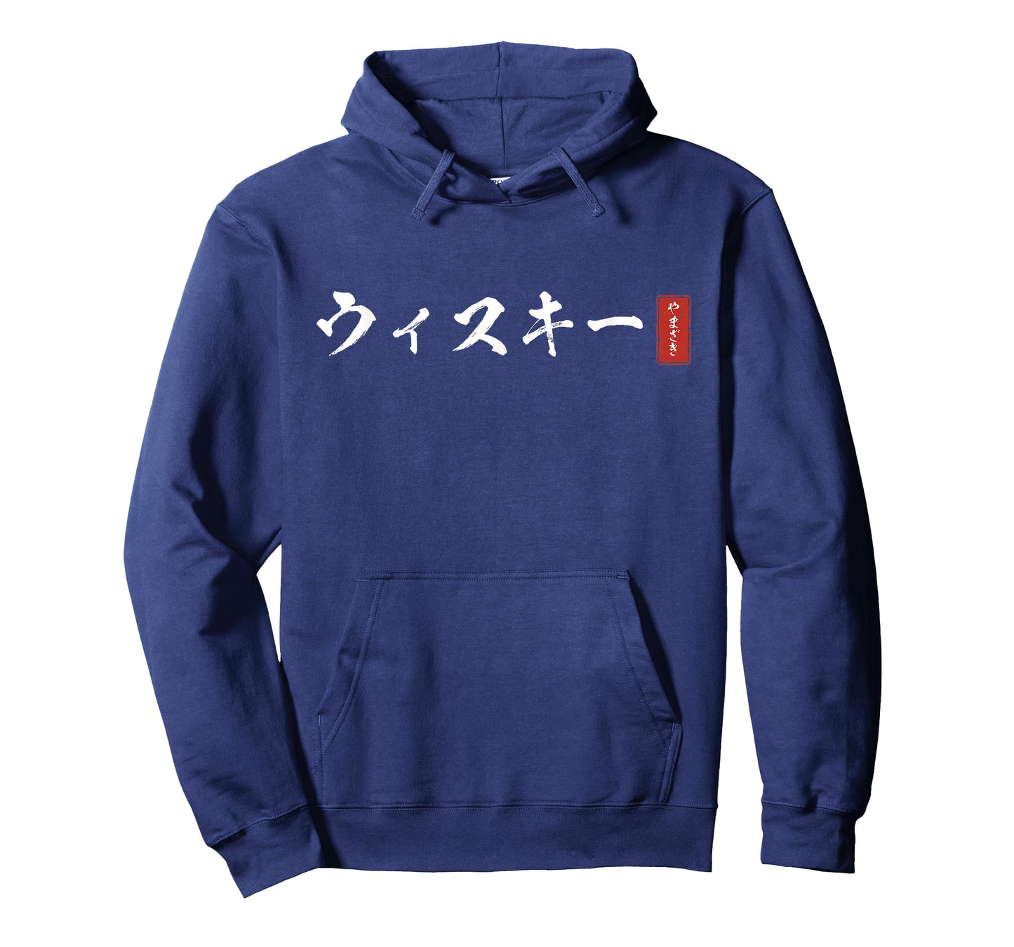 WHISKEY (uisuki-) Yamazaki Japanese katakana T-Shirt