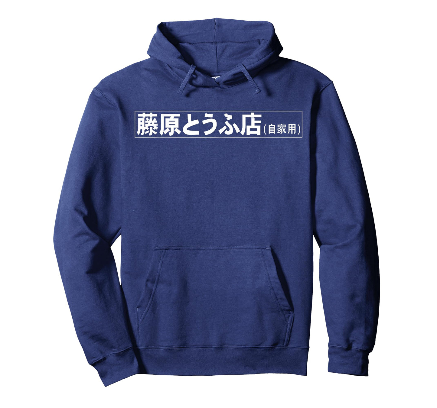 Fujiwara Tofu Shop Hachiroku Anime T-Shirt