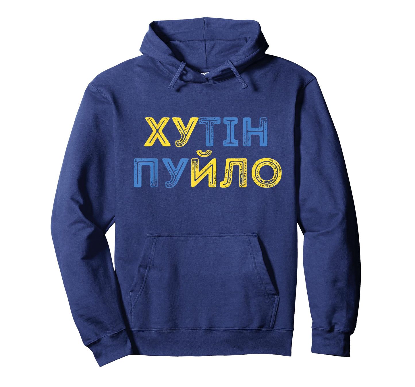 Putin khuylo (huilo)! Puck Futin Ukrainian Version UA Flag T-Shirt