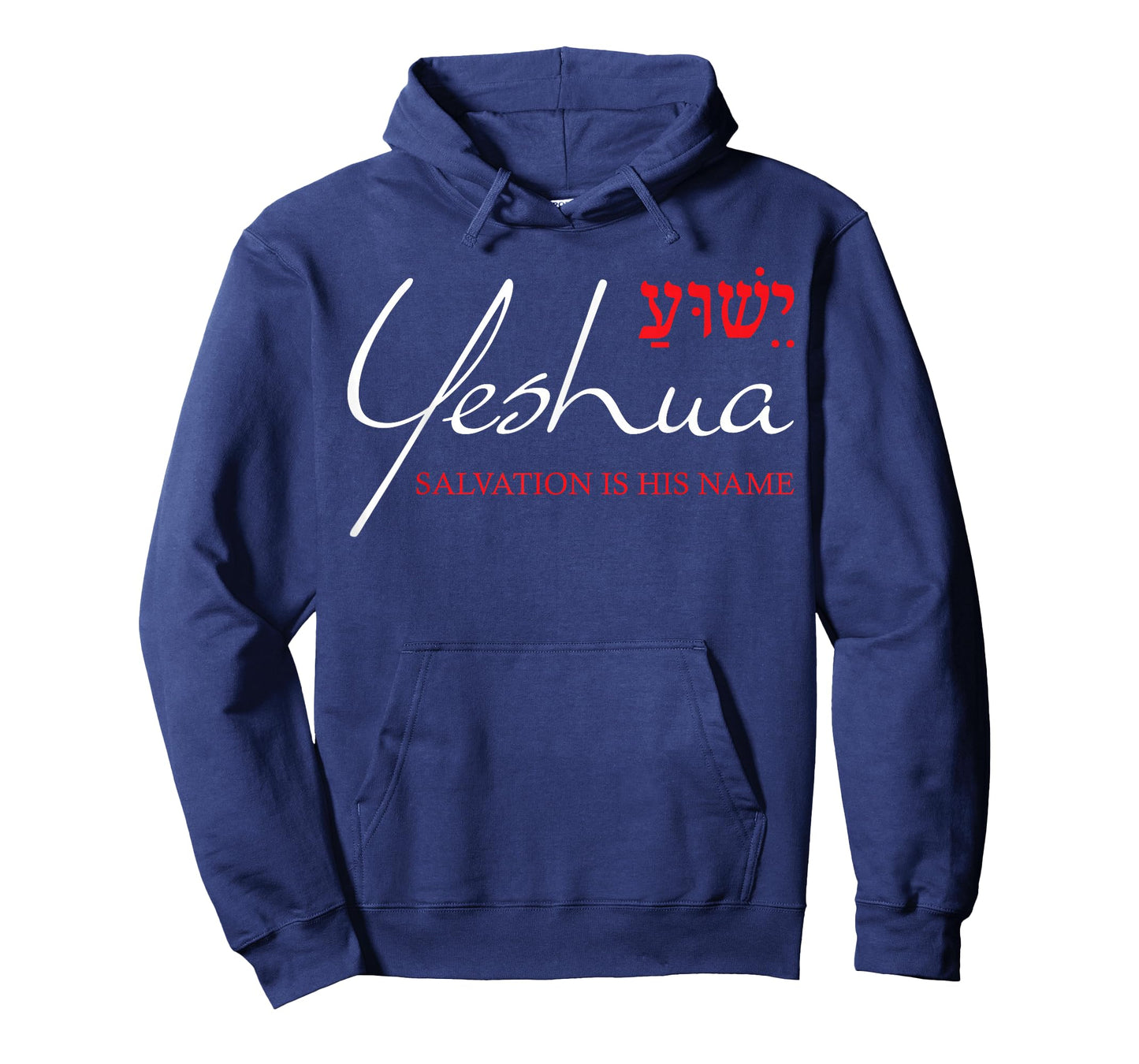 Yeshua Hebrew Shirt Salvation Name Christian Bible Verse Men T-Shirt