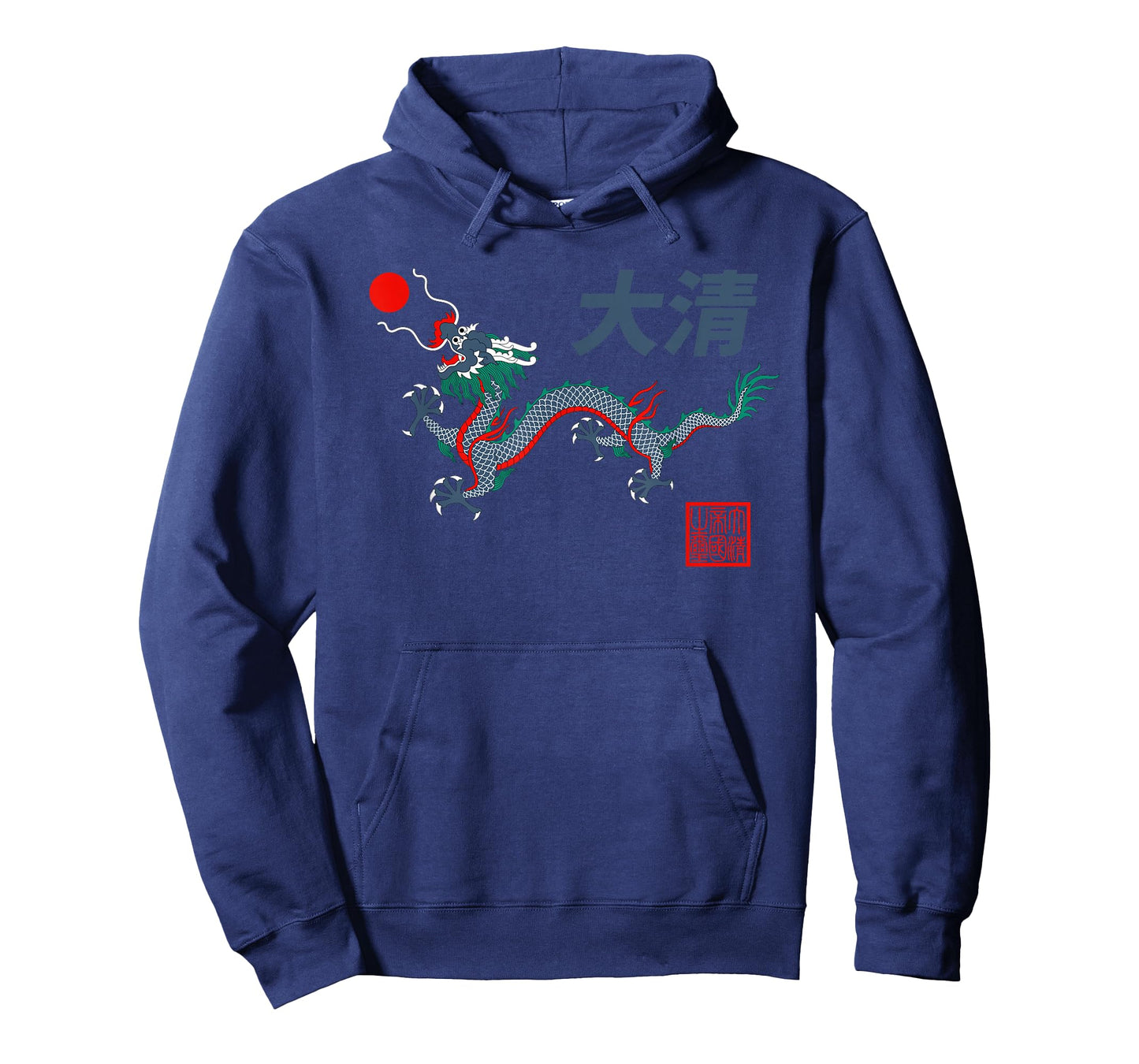 Chinese Qing Dynasty Great Qing China Dragon T-Shirt
