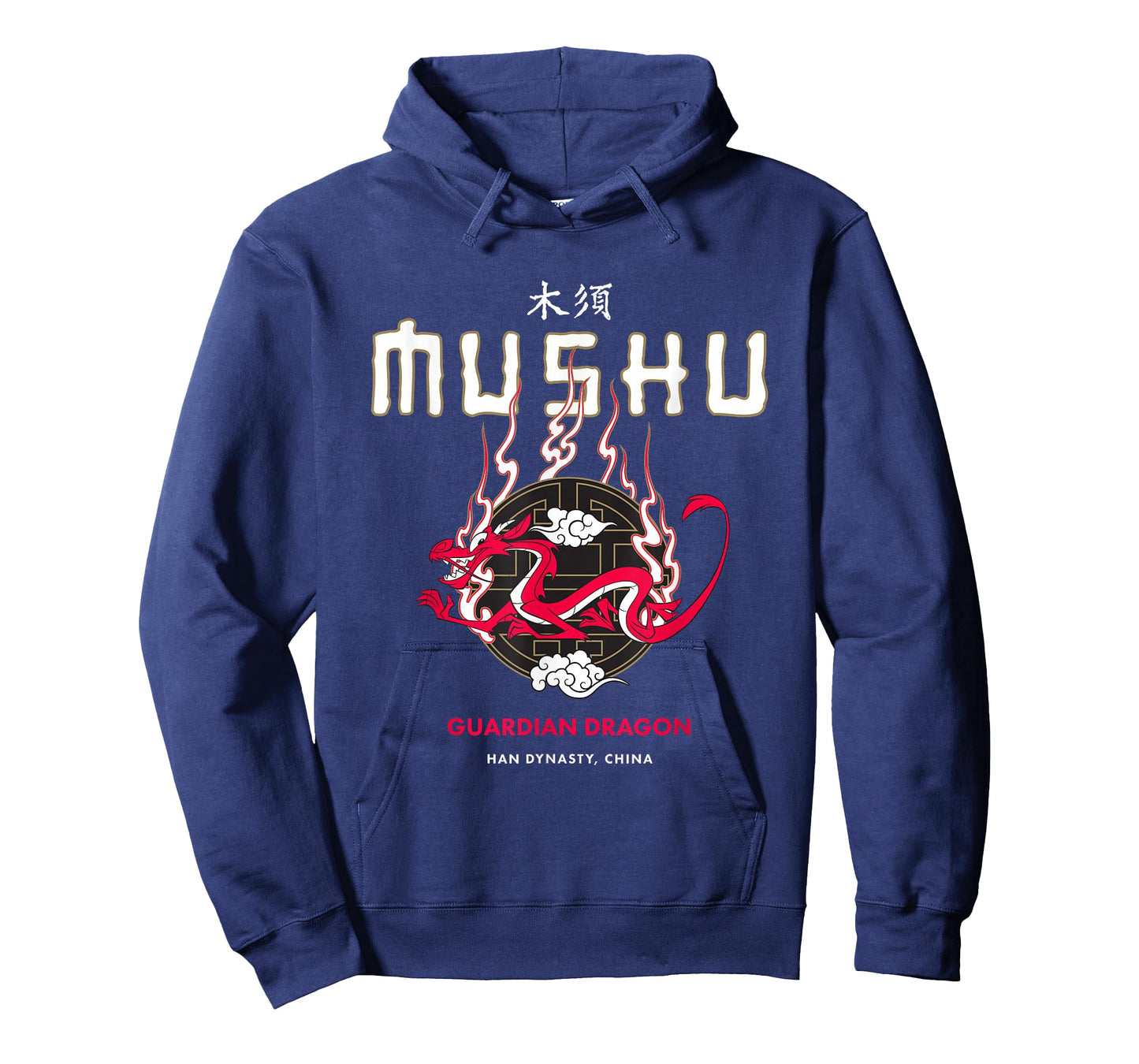 Disney Mulan Mushu Guardian Dragon Lunar T-Shirt