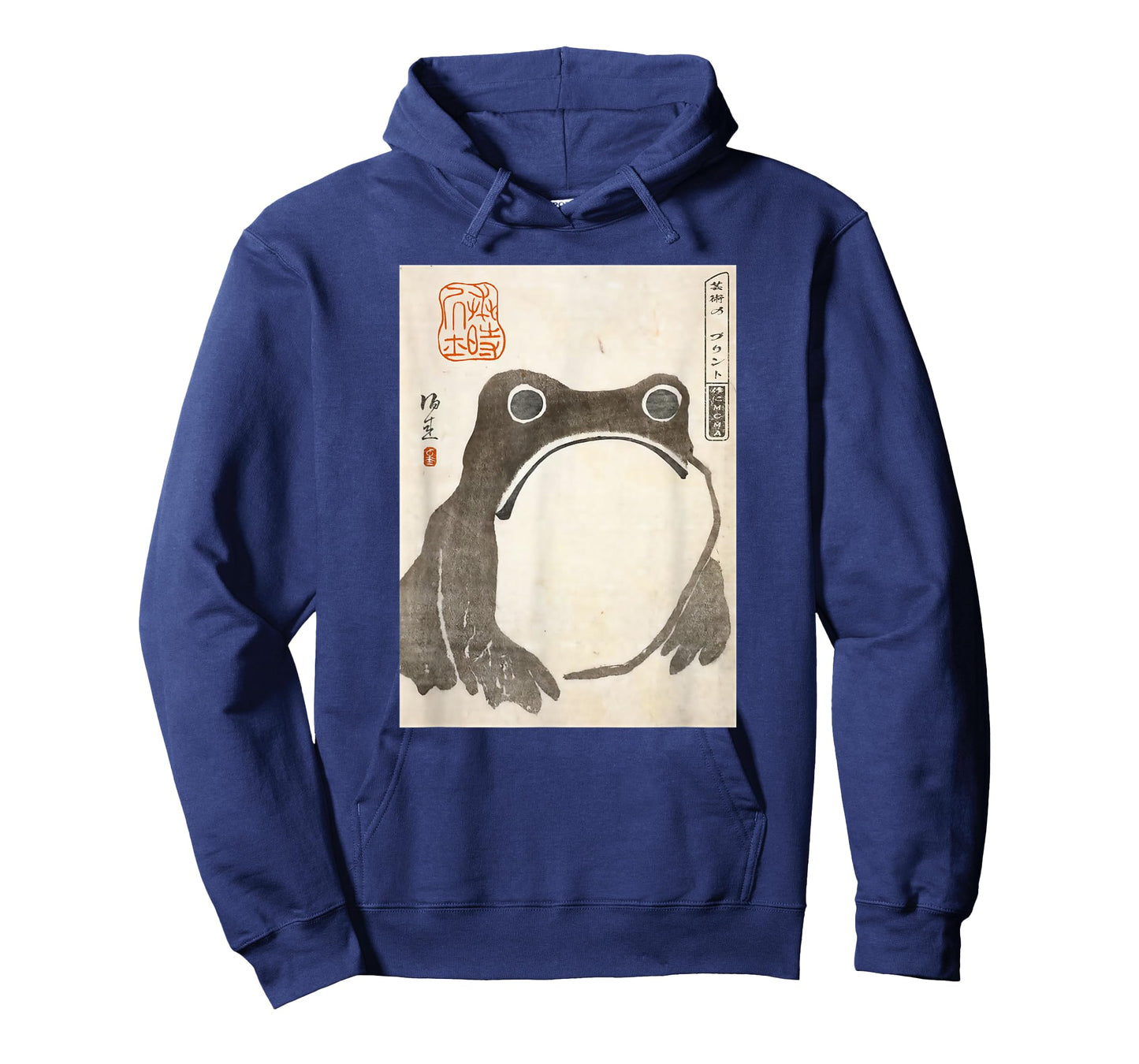 The Art of Print by MCMA - Digitally Enhanced Art Grumpy Frog Japanese Art T-Shirt - Unisex Adults/Kids - Black - Short Sleeve - S