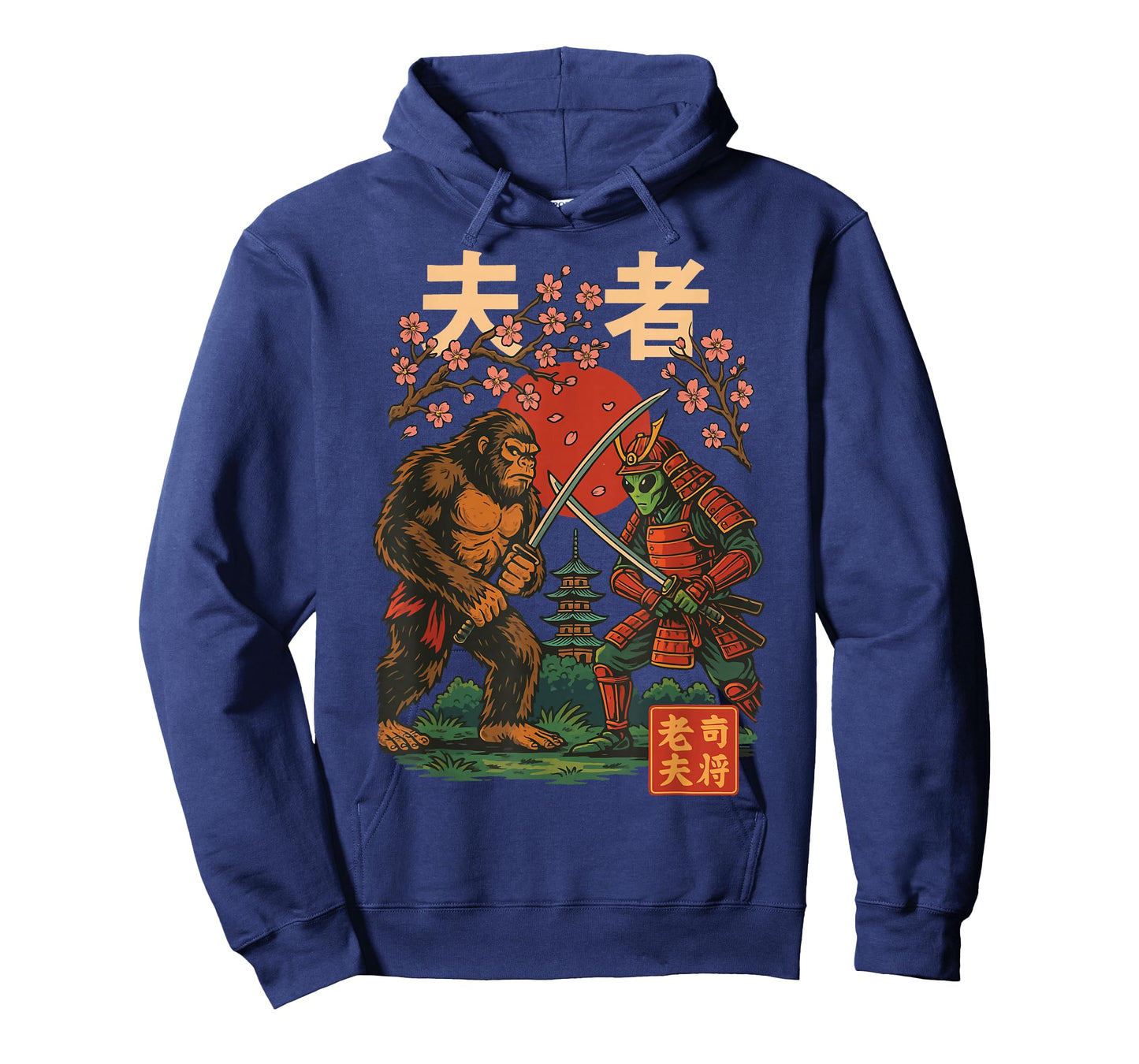 Bigfoot Samurai Alien Vintage Graphic Ukiyo-e T-Shirt