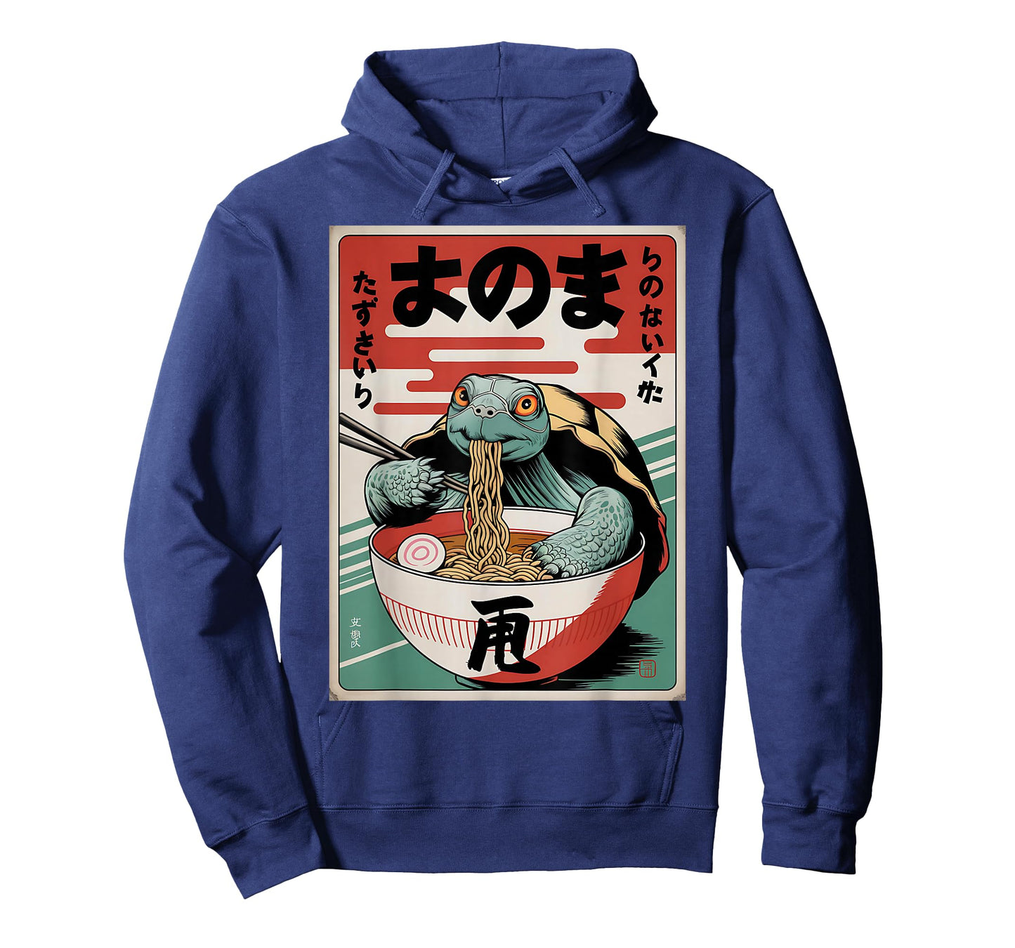 Ramen Japanese Funny Kawaii Turtle Graphic Mens Gifts Anime T-Shirt