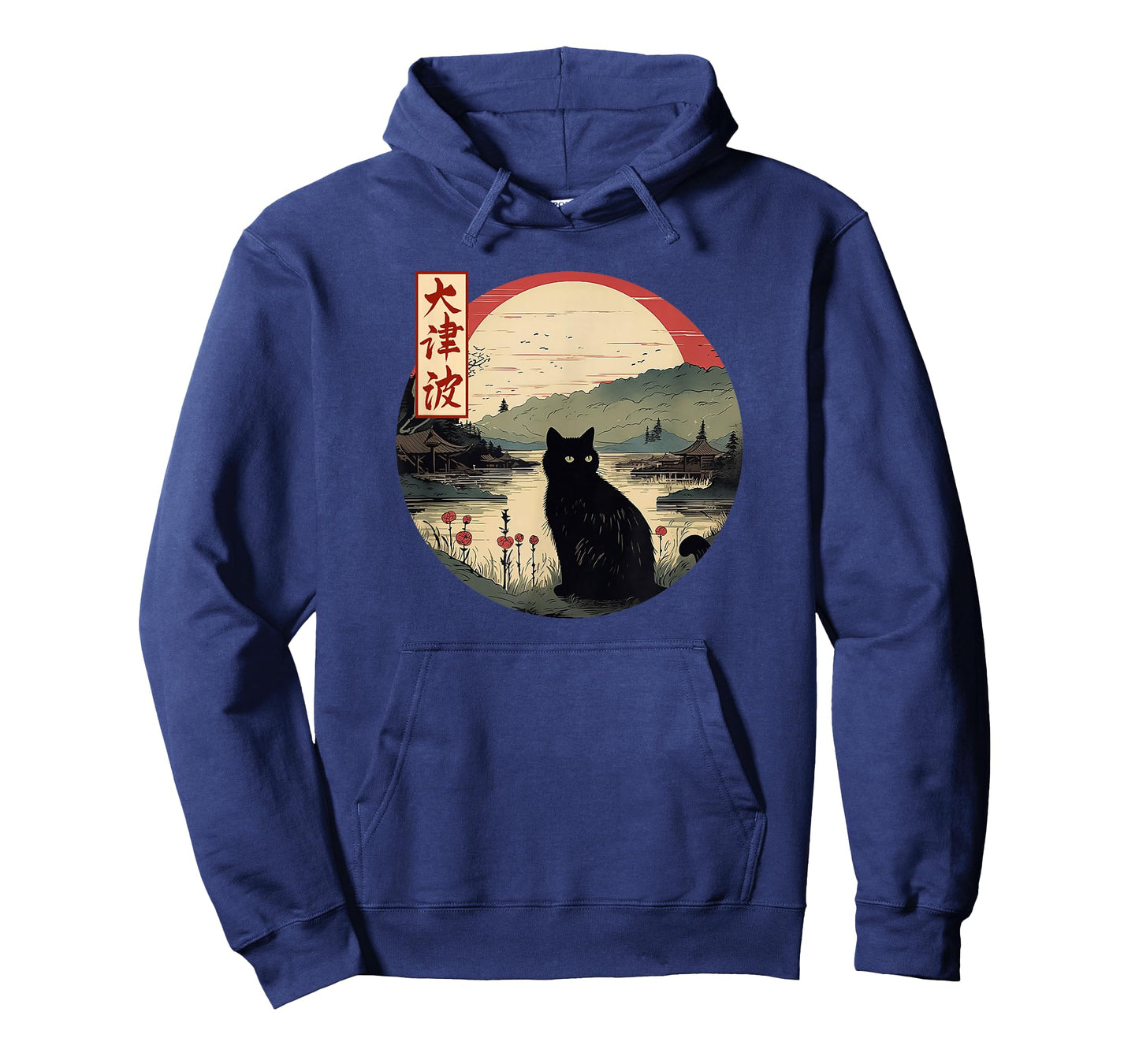 Japanese Red Sunset and Black cat Kanji Japan art T-Shirt