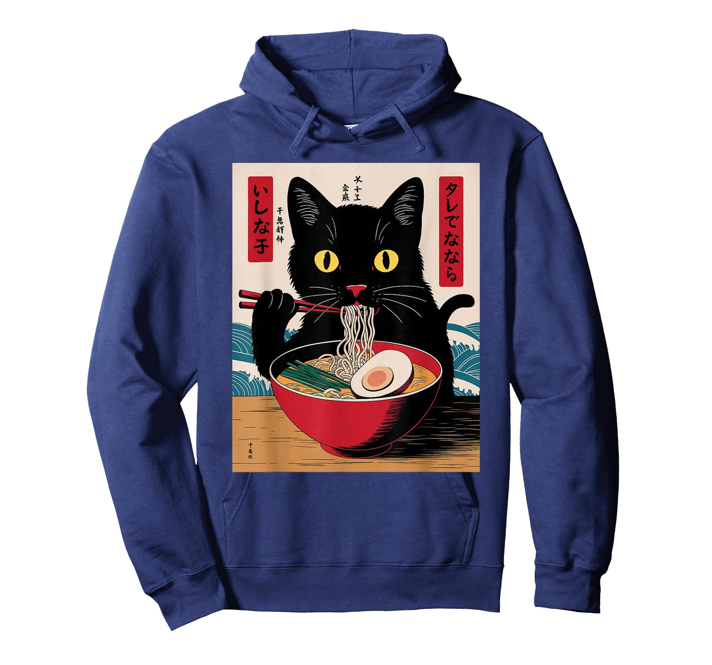 Cat Ramen Art Japanese Style Retro Anime Food Lovers T-Shirt
