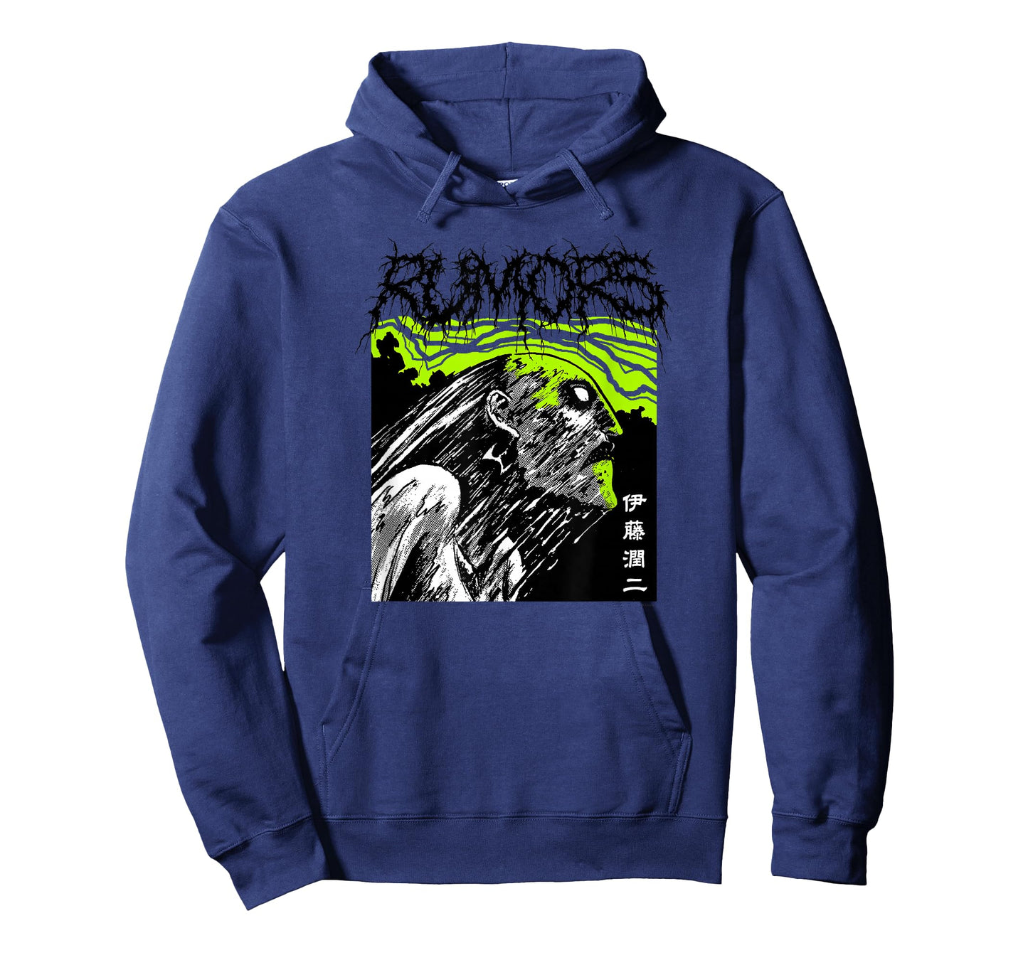 Junji Ito Extreme Rumors T-Shirt