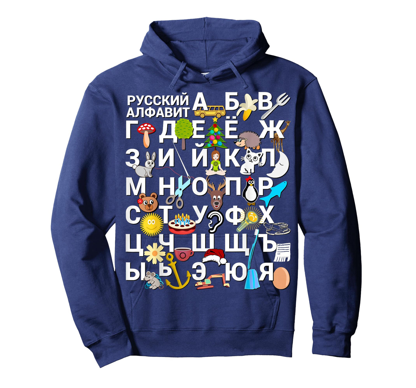 Russian Alphabet. Images Help Kids Learn Cyrillic Letters T-Shirt