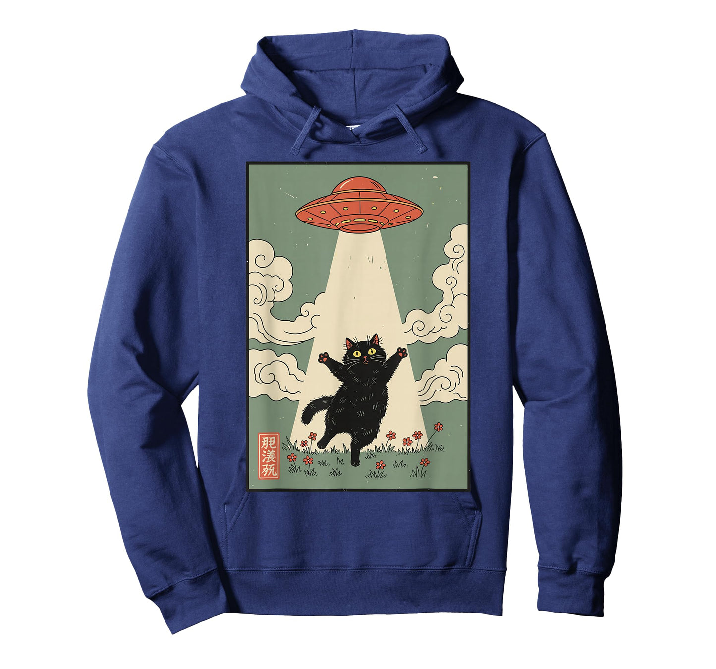 Vintage Japanese Cats Aliens Cat UFO T-Shirt