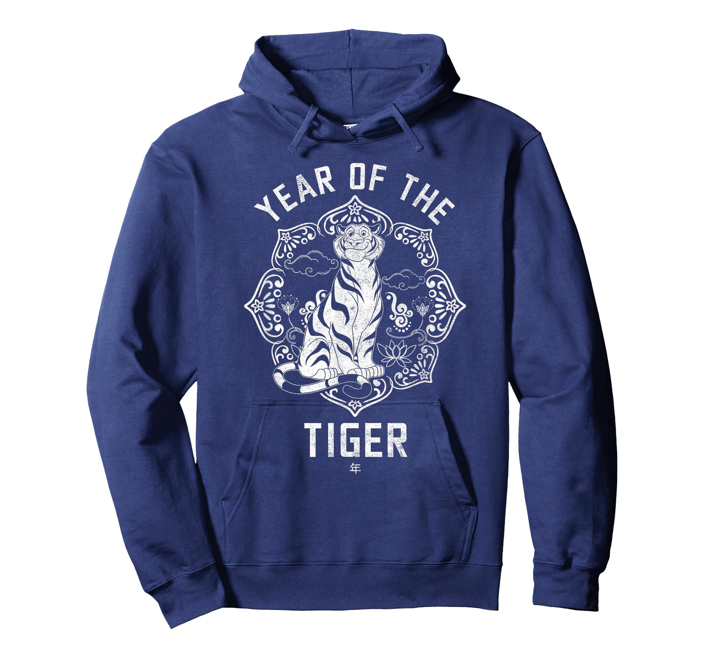 Disney Princess Lunar New Year Rajah Year Of The Tiger T-Shirt