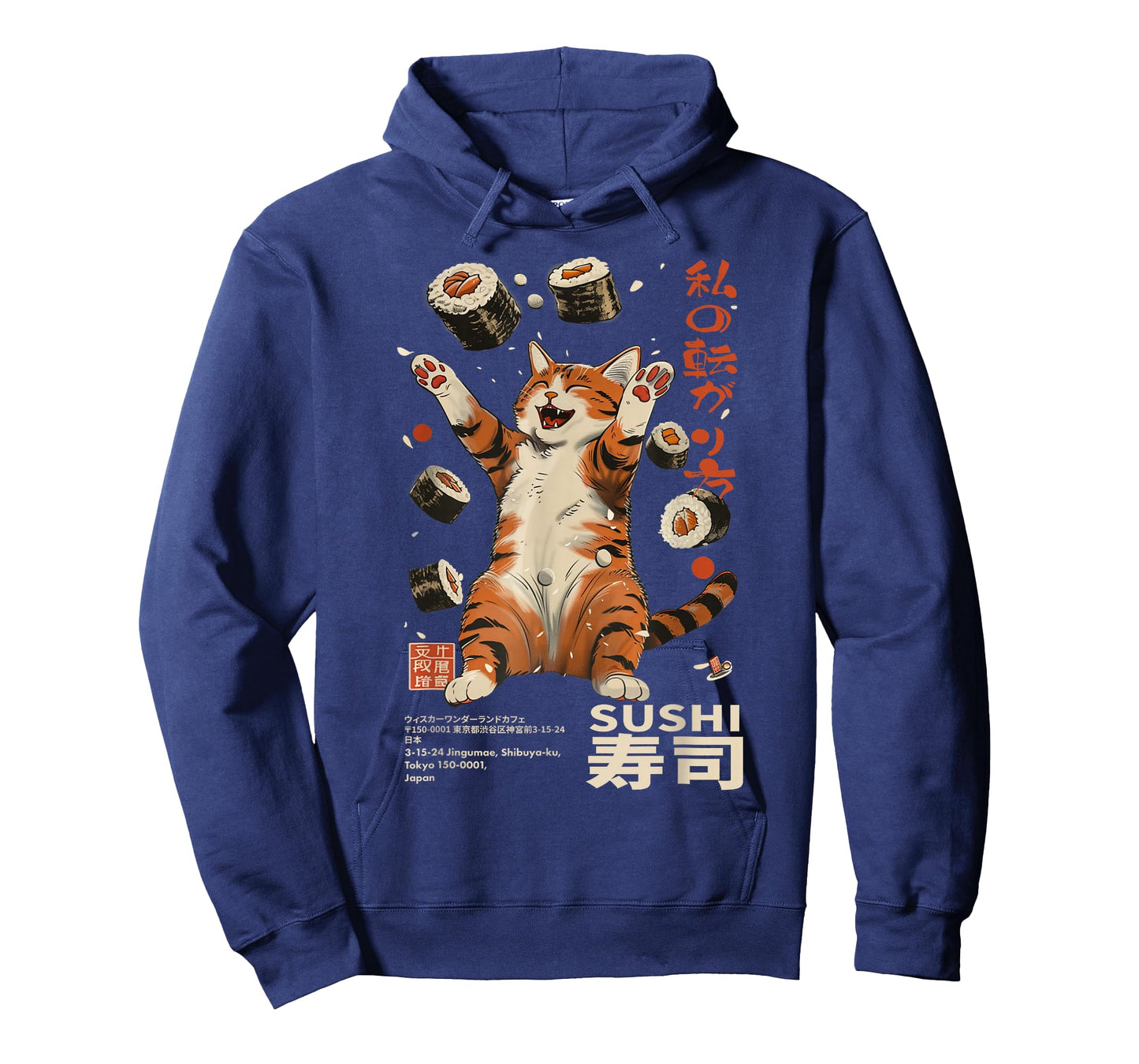 Sushi Cat Japanese Kawaii - Tokyo Food Humor Art T-Shirt