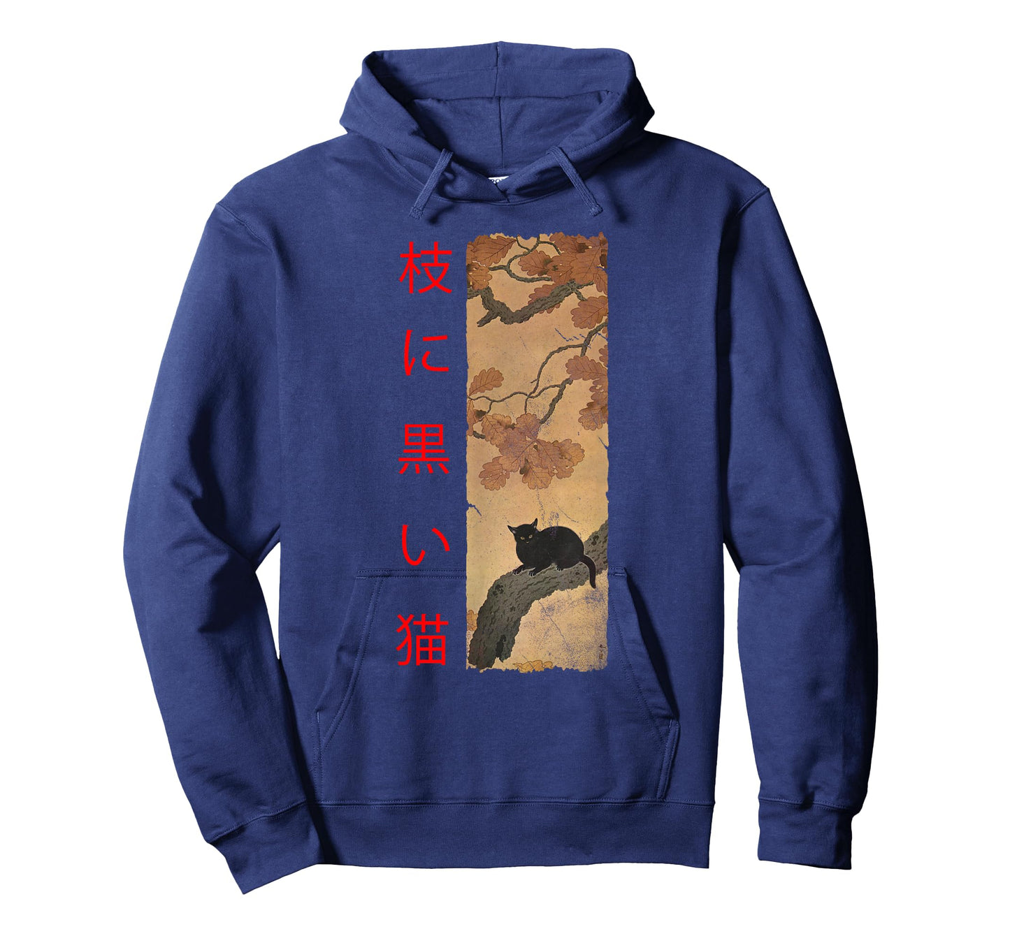 Vintage Japan Art - Japanese Theme Retro Print Black Cat T-Shirt