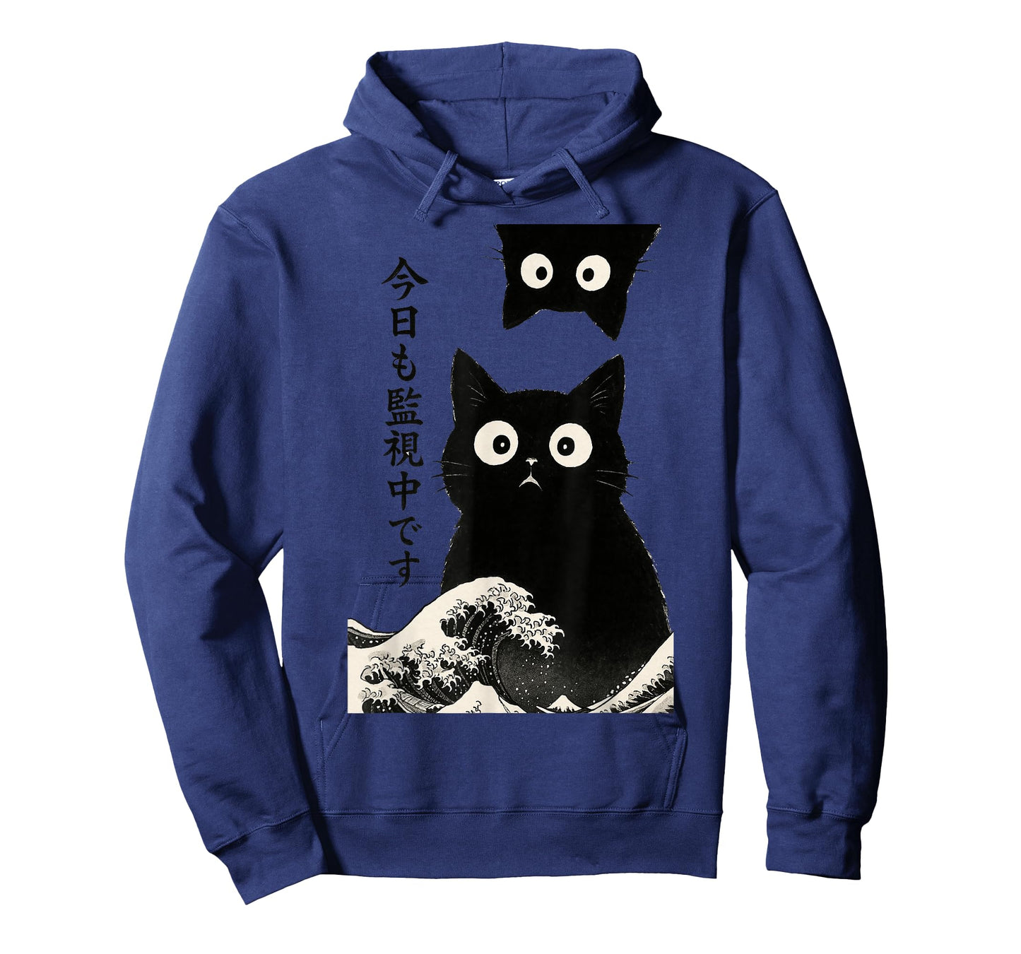 Funny Black Cat Watching You Waves Retro Japanese Art Cute T-Shirt