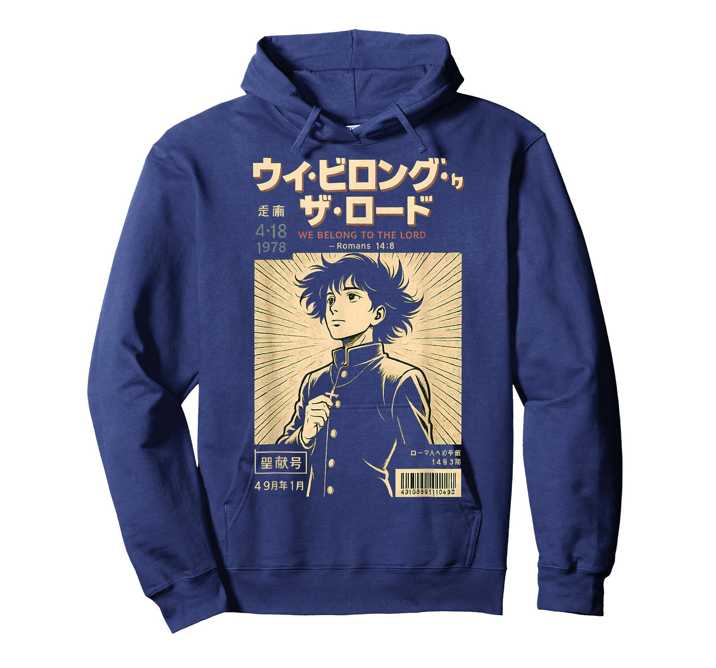 Christian Manga We Belong To The Lord Bible Verse Anime T-Shirt