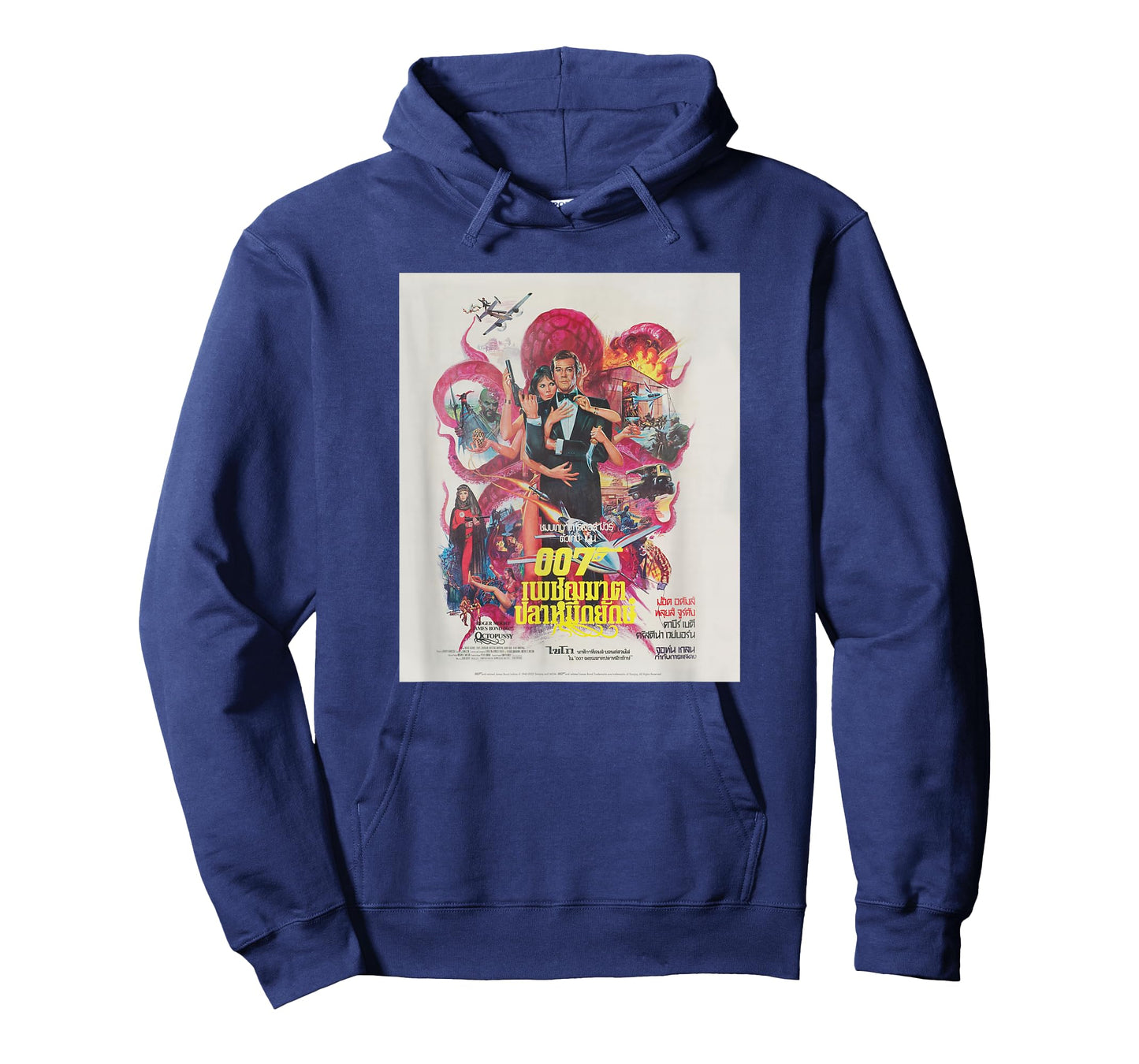 Official James Bond 007 Octopussy T-Shirt