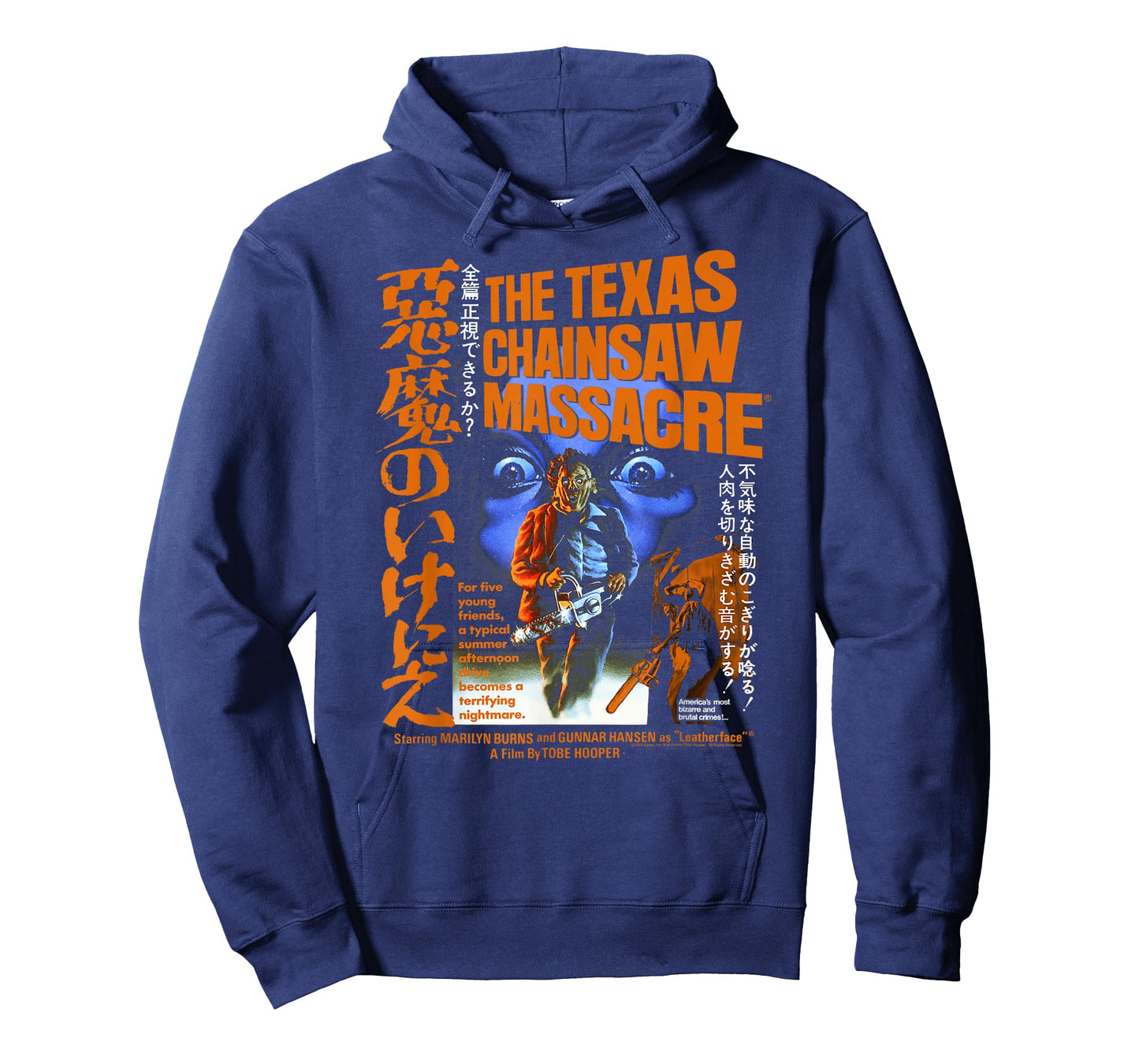 The Texas Chainsaw Massacre Japanese Movie Poster Horror T-Shirt
