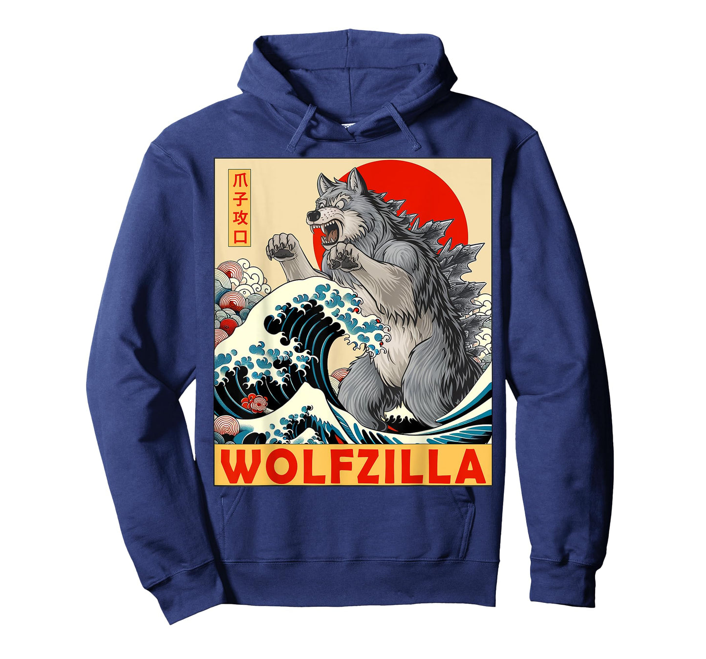 Wolf Japanese Art Funny Wolves Gifts For Men Women Kids T-Shirt