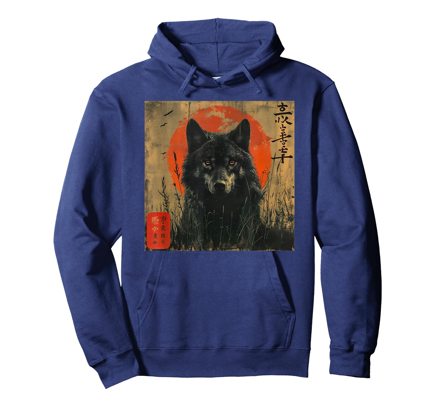 Wolf and Red Sun Japanese Style Dark Forest Art T-Shirt