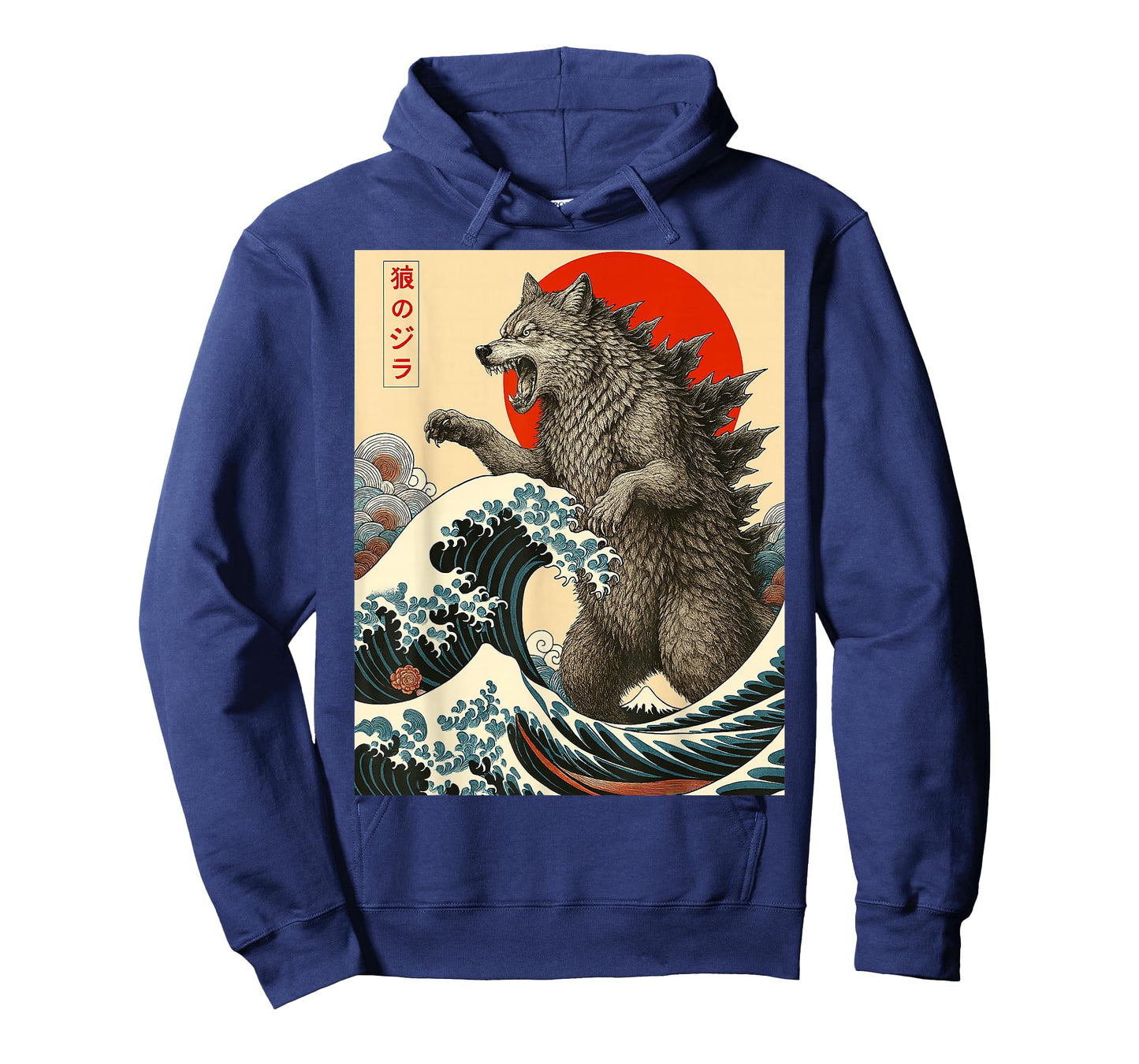 Wolfzilla Wolf Japanese Art Funny Gifts for Men Women Kid T-Shirt