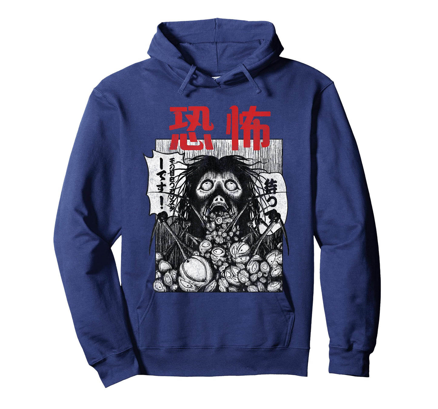 Japanese Horror, Yurei, Japanese Onryo, Horror Manga T-Shirt