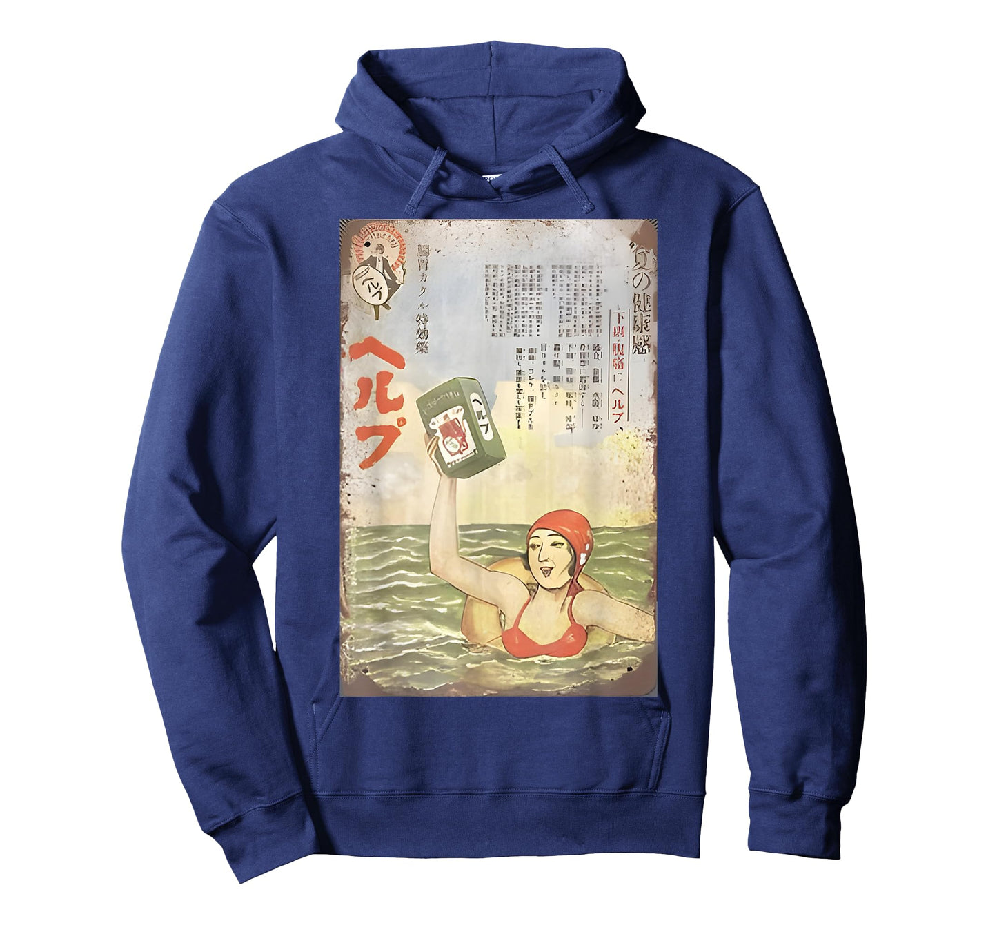 Retro Inspired Japanese Ad Design - Stomach Medicine! T-Shirt