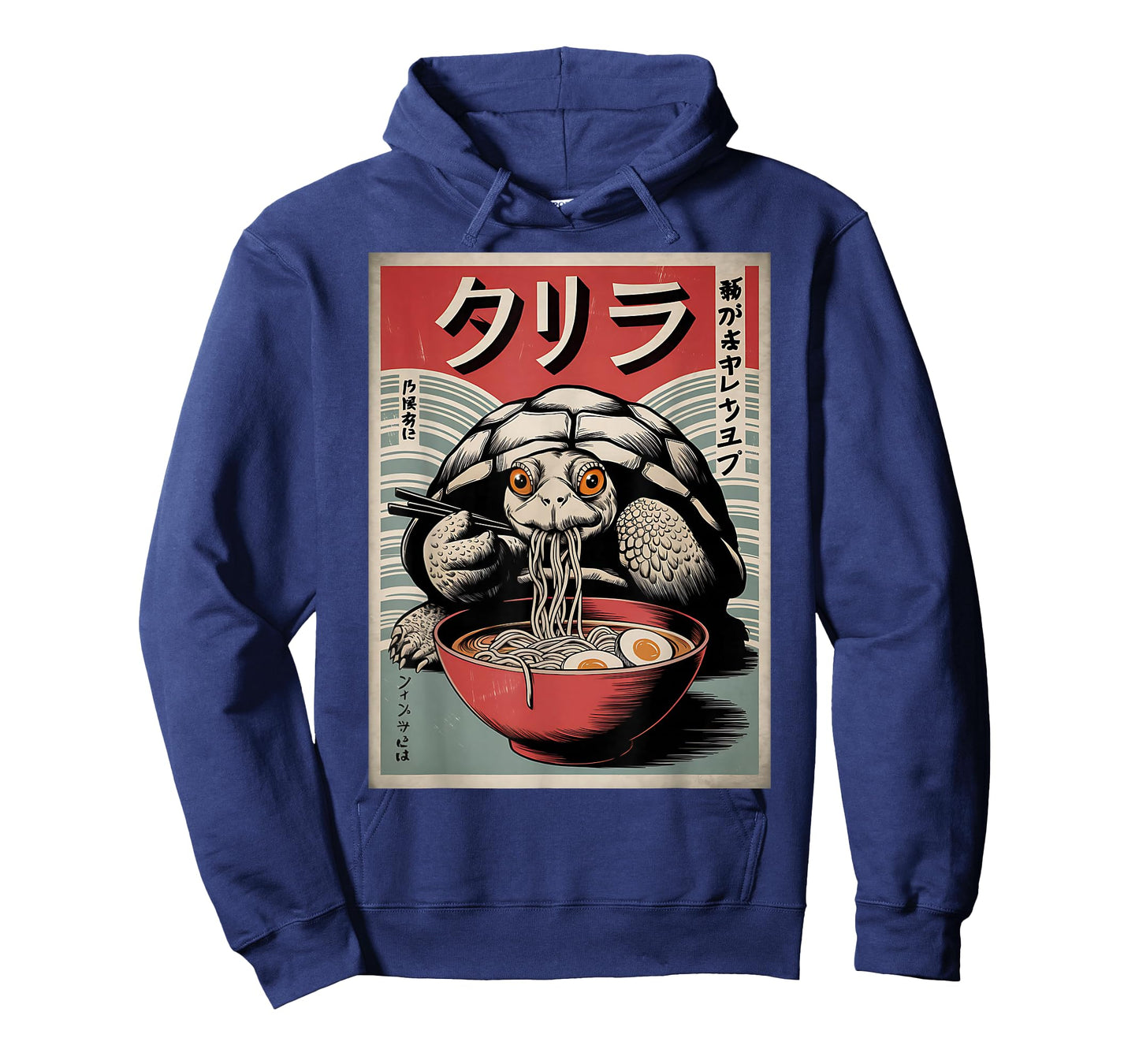 Ramen Japanese Funny Kawaii Turtle Graphic Mens Gifts Anime T-Shirt
