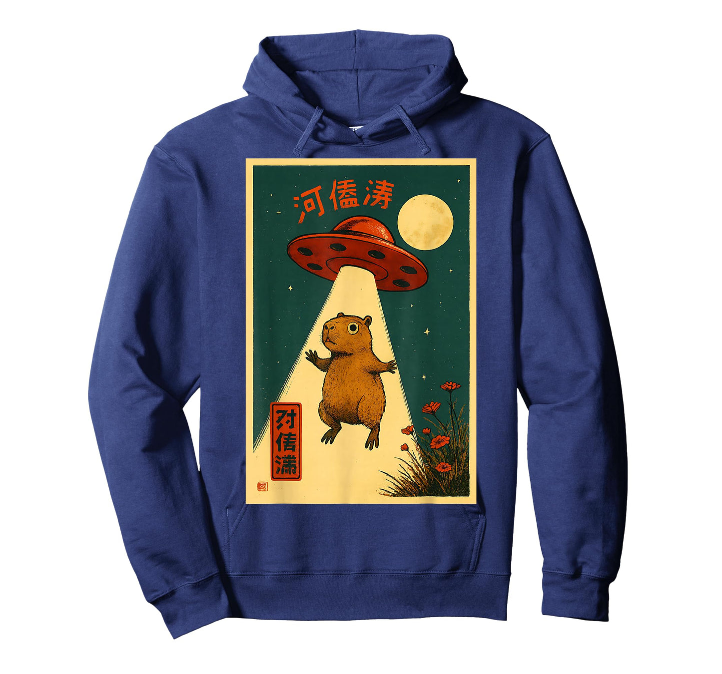 Vintage Japanese Capybara Alien UFO Abduction Funny Graphic T-Shirt