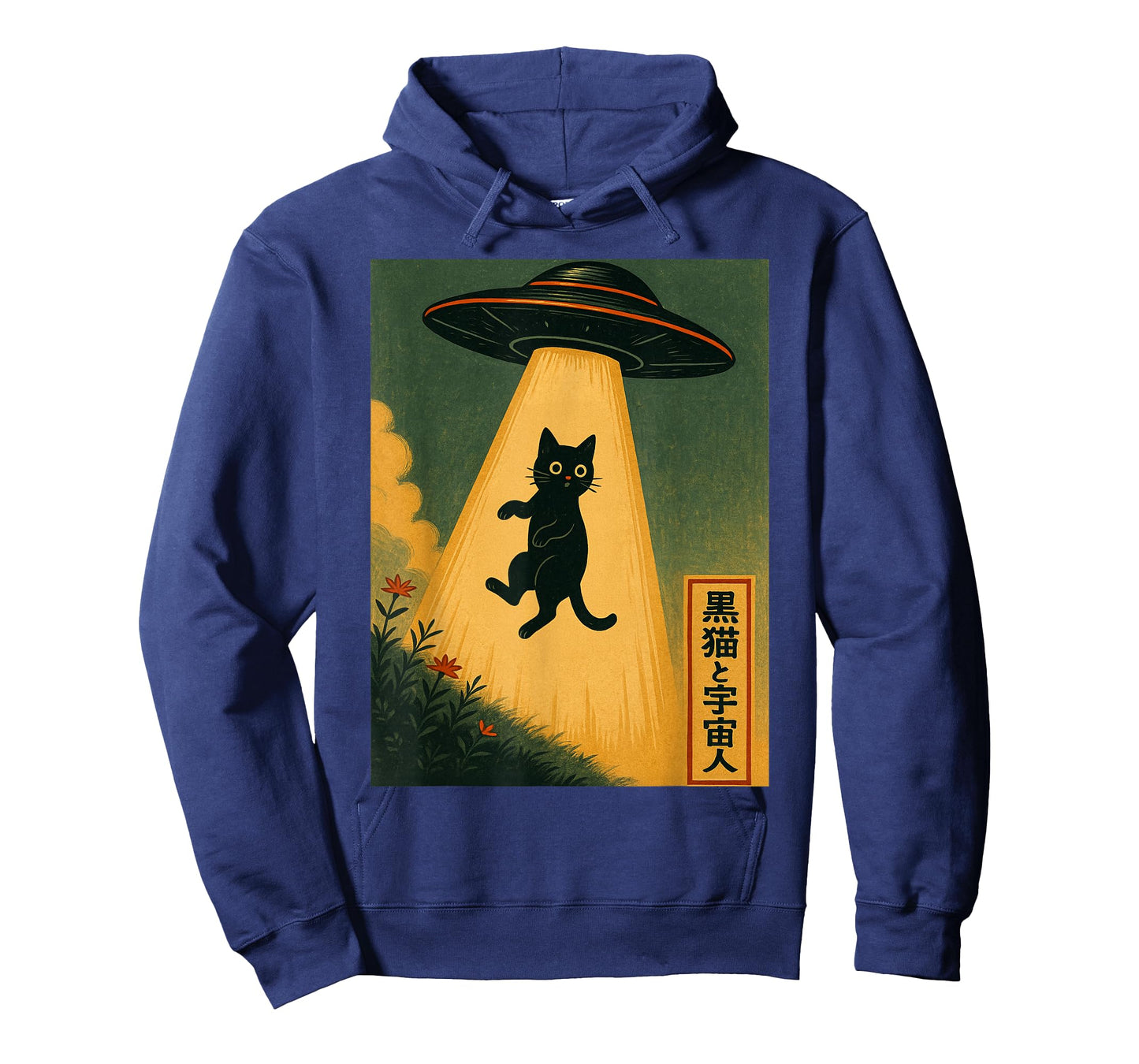 Vintage Japanese Cat Alien Abduction Kawaii Funny Cat UFO T-Shirt