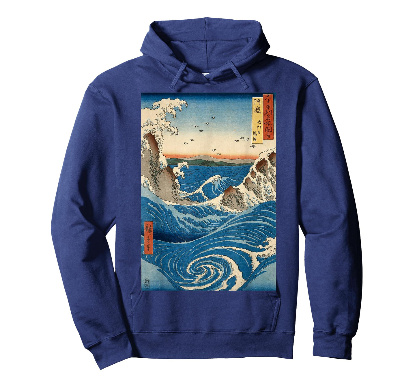 Navaro Rapids Wall Japanese Art T-Shirt Small