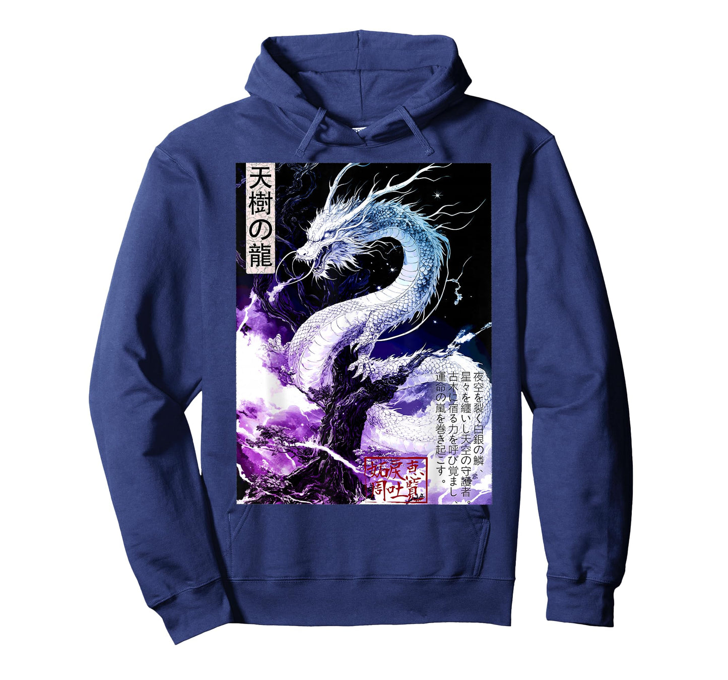 Heaven Tree Dragon Japanese Ukiyo-e Vintage Gradient T-Shirt