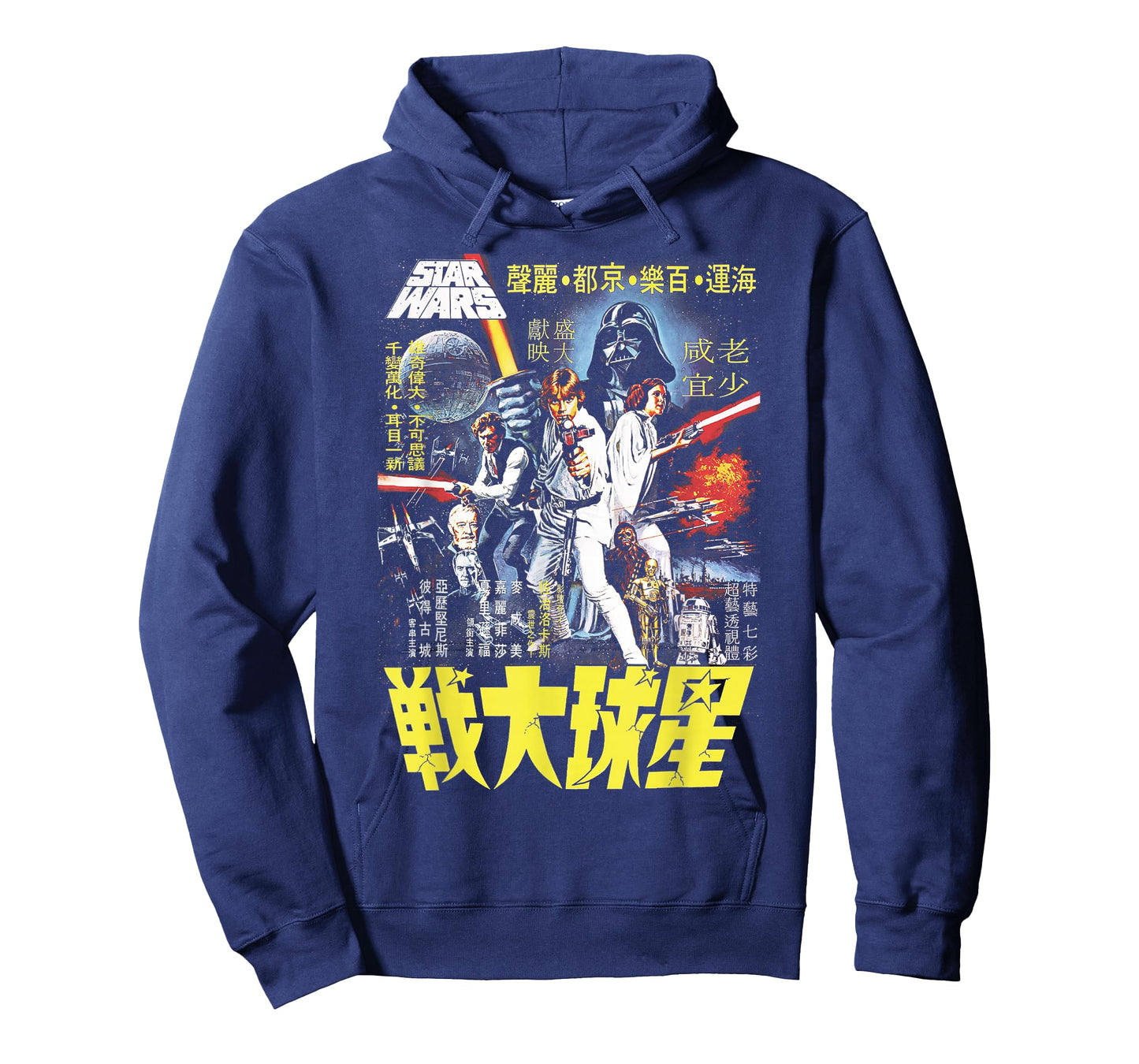 Star Wars Vintage Chinese Movie Poster Disney+ T-Shirt