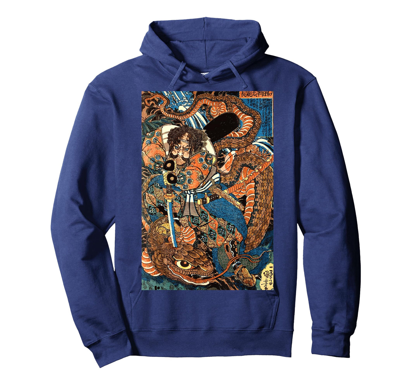 Japanese Samurai Ninja Against Snake Serpent Water Monster T-Shirt