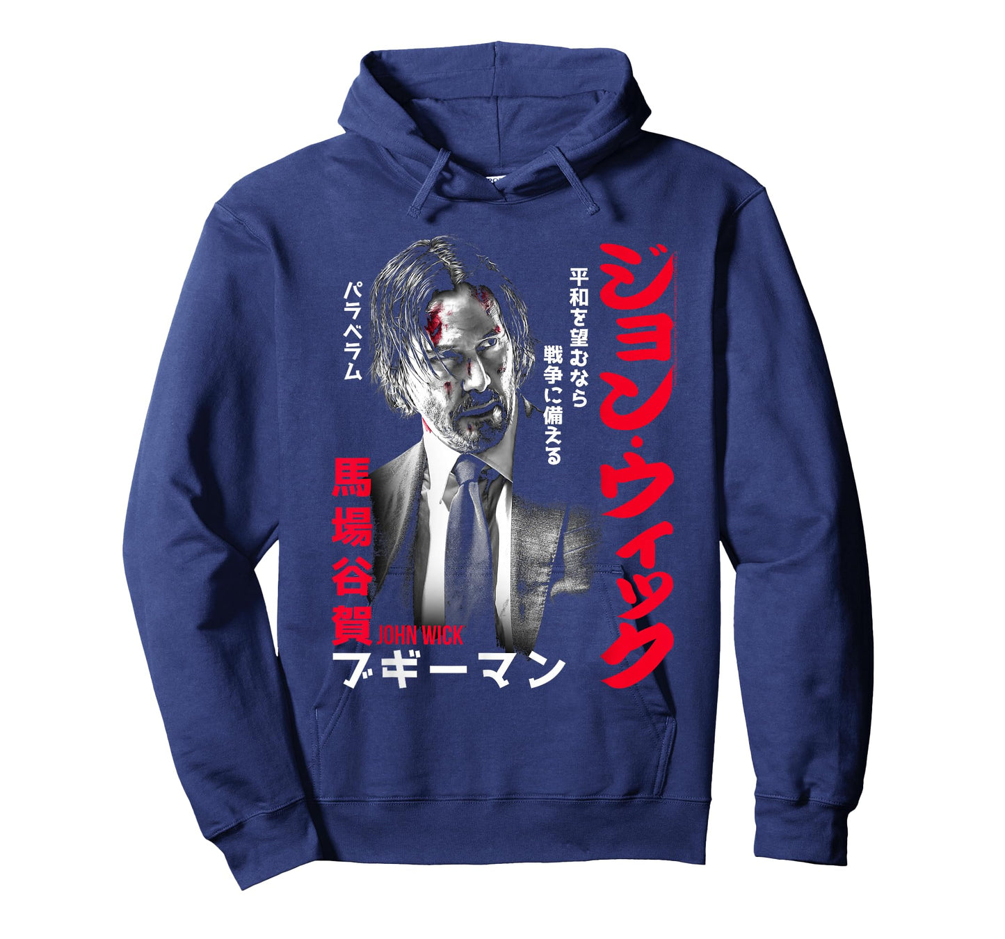 John Wick Japanese Kanji Poster Action Movie T-Shirt