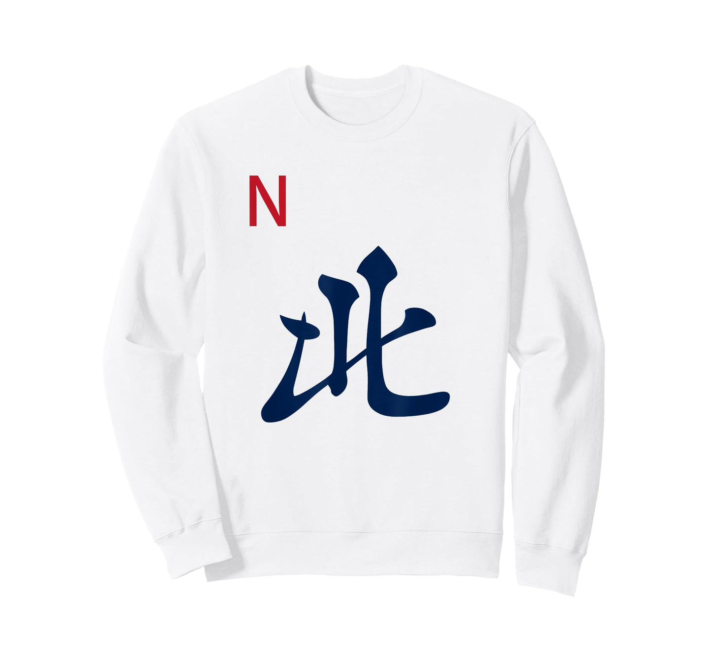 Chinese Mah Jong Honors Winds North Tile Mahjong Costume T-Shirt