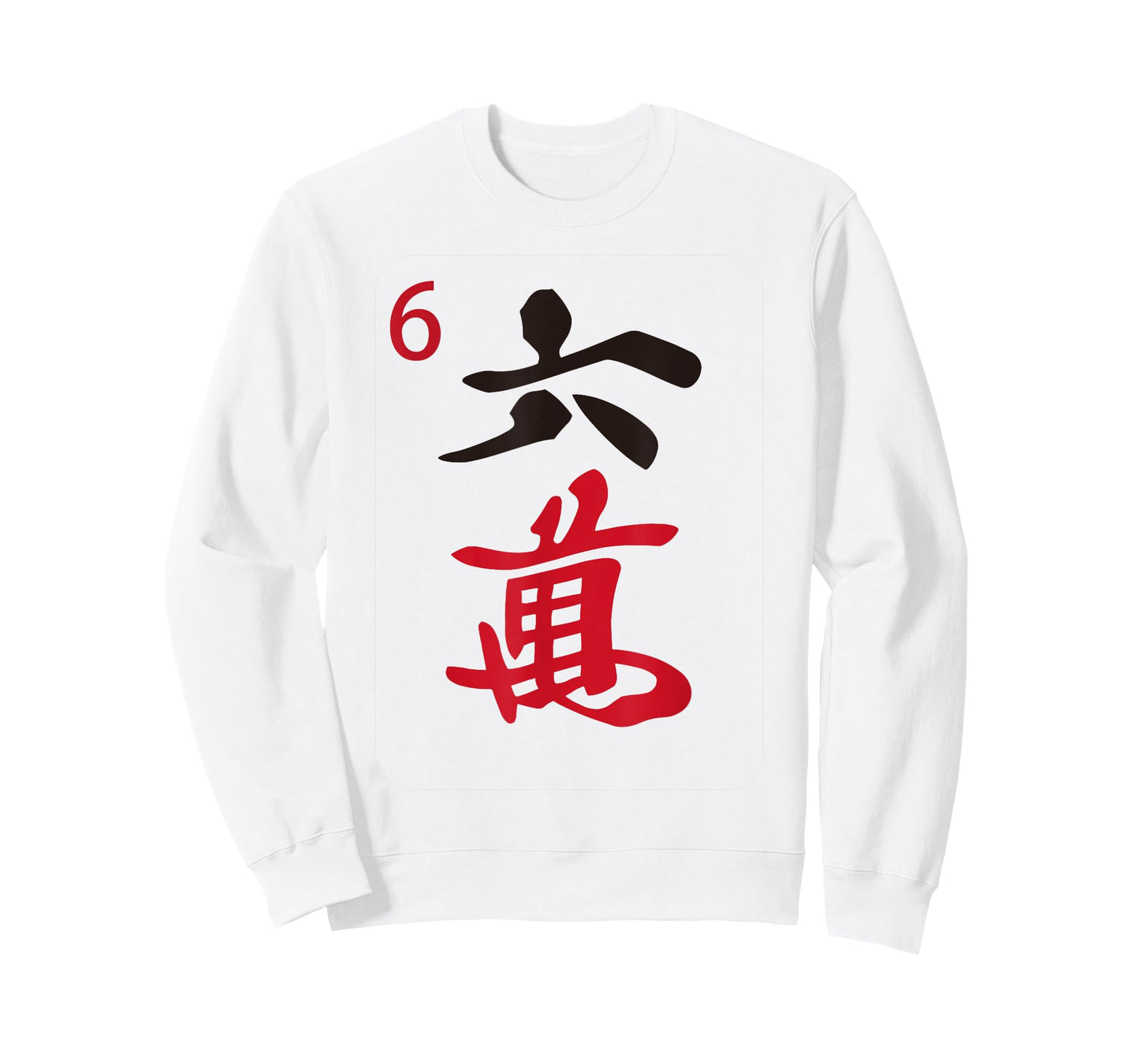 Chinese Mah Jong Characters Manzu Six Tile Mahjong Costume T-Shirt