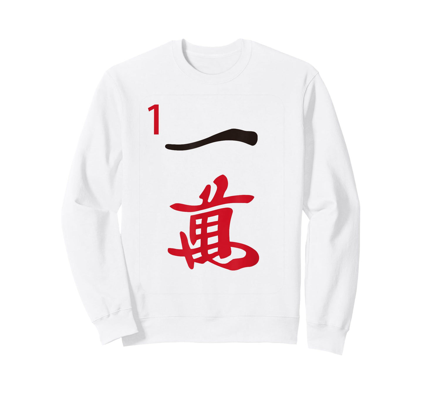 Chinese Mah Jong Characters Manzu One Tile Mahjong Costume T-Shirt