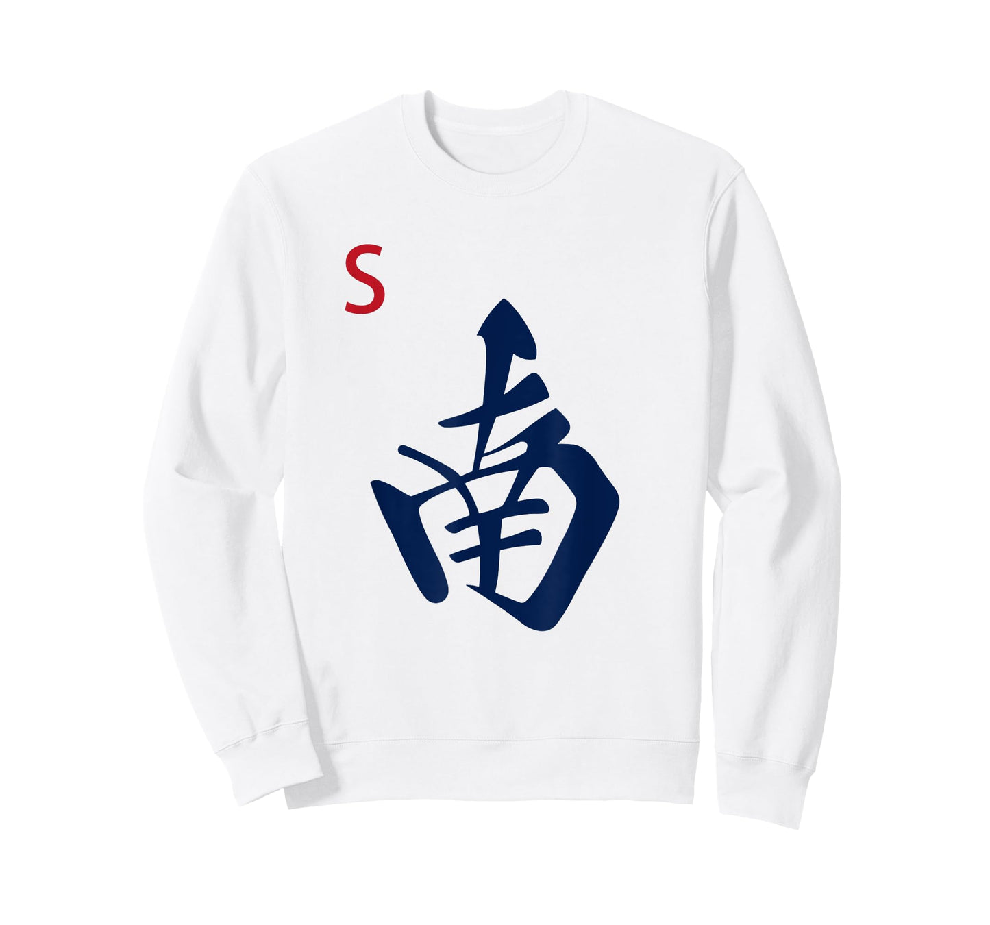 Chinese Mah Jong Honors Winds South Tile Mahjong Costume T-Shirt